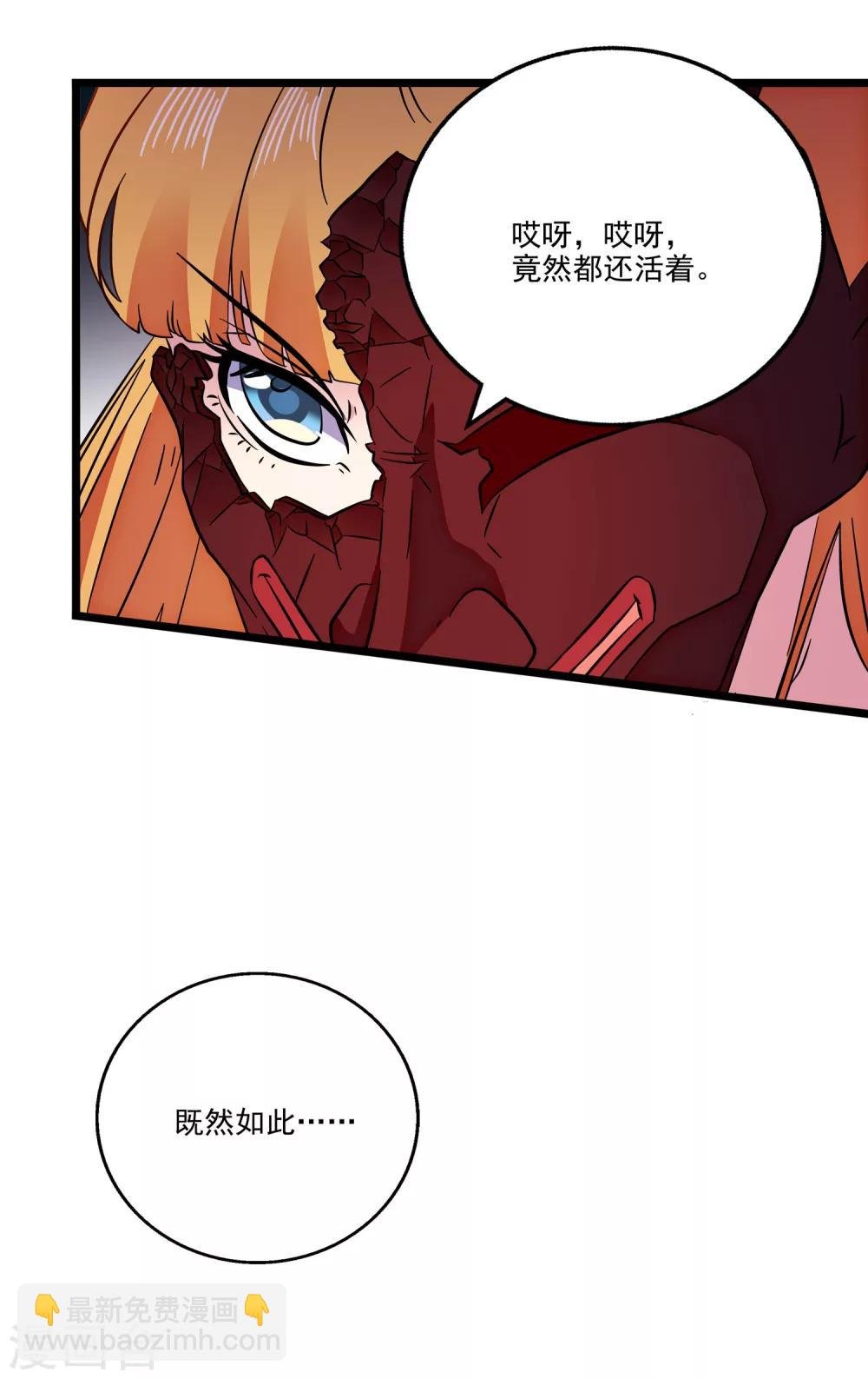 第2季39话