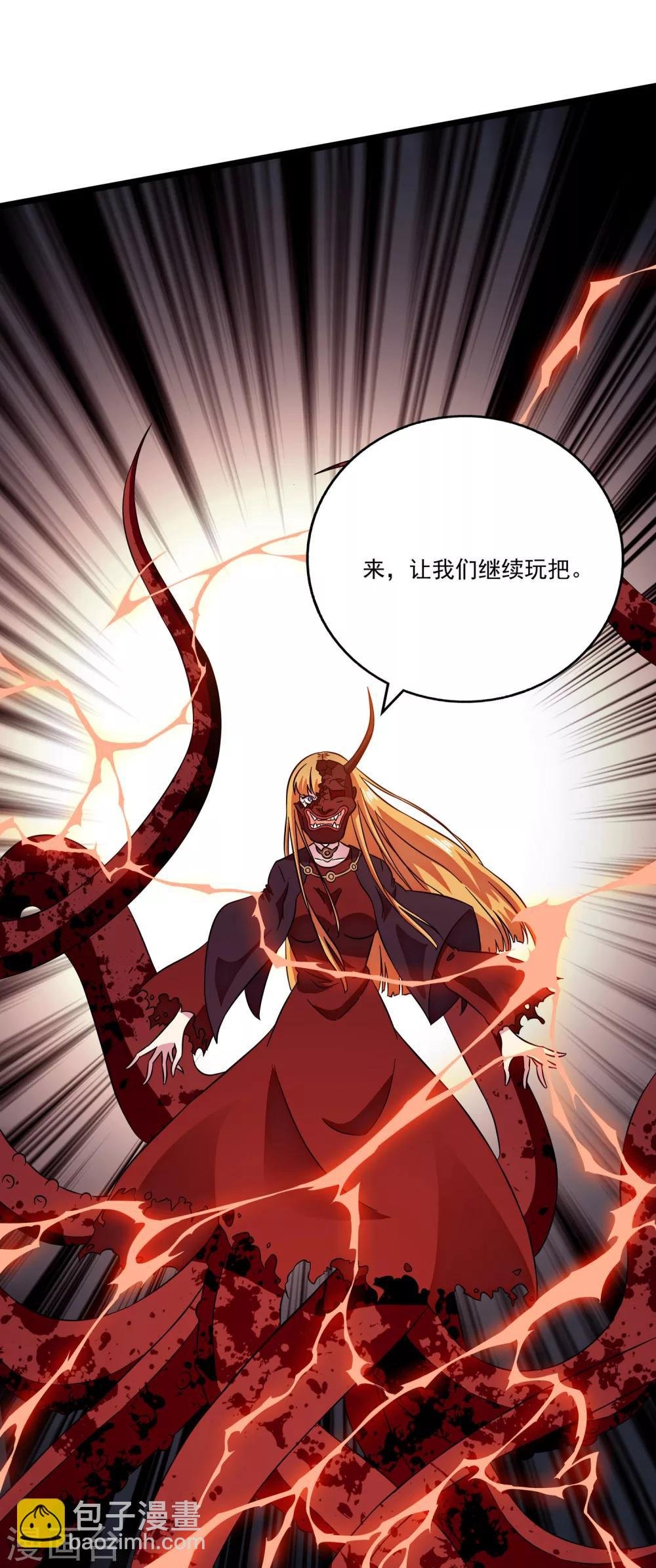 第2季39话