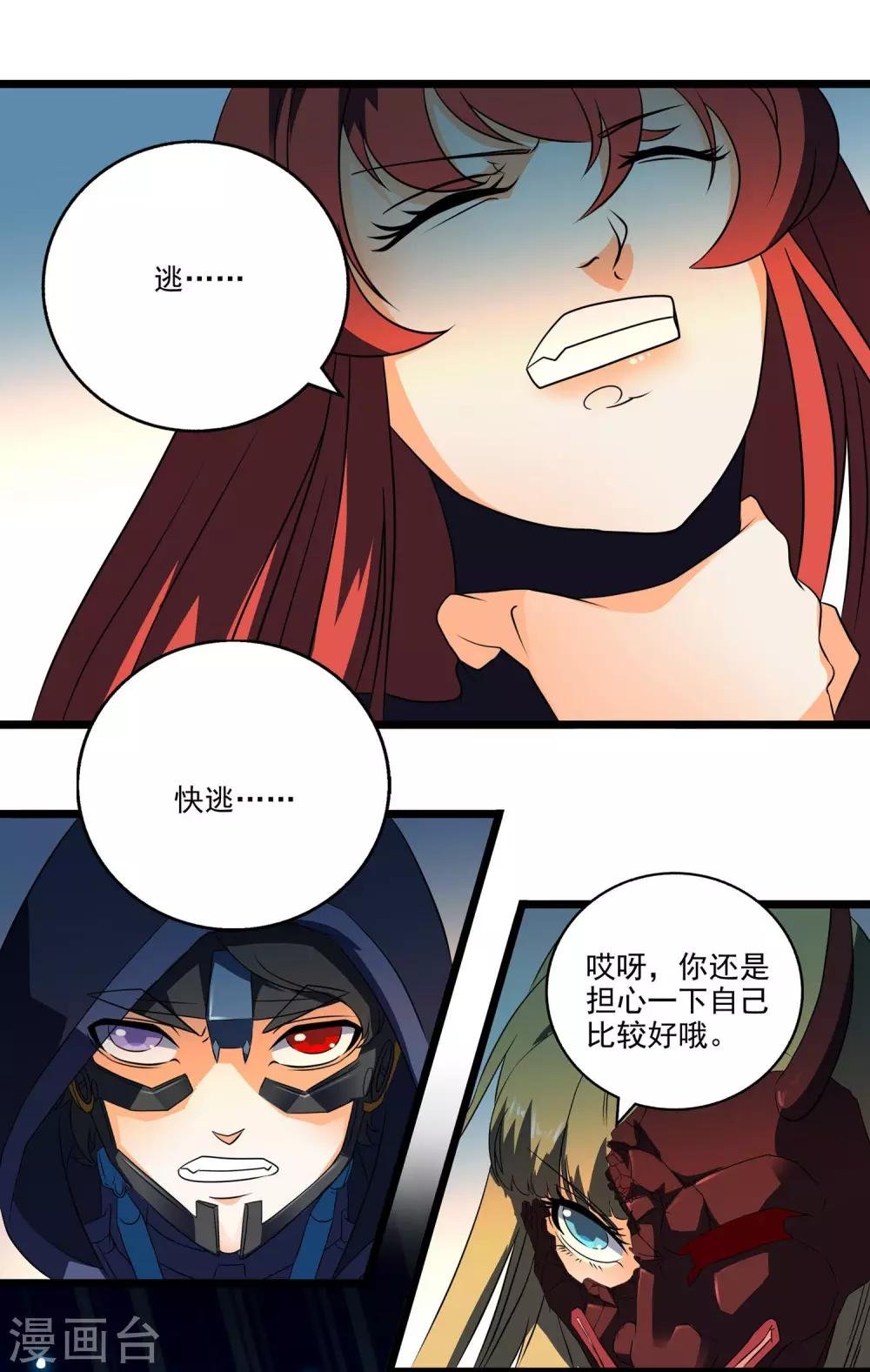 第2季40话