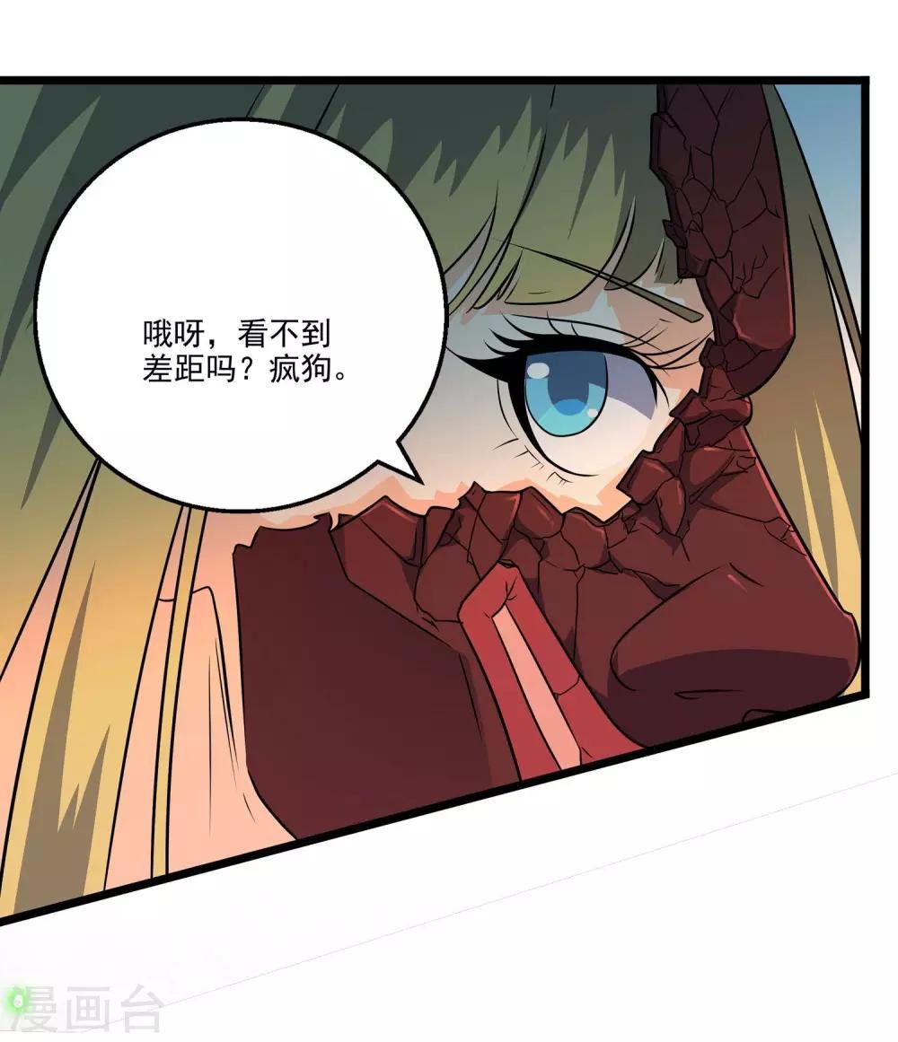 第2季40话
