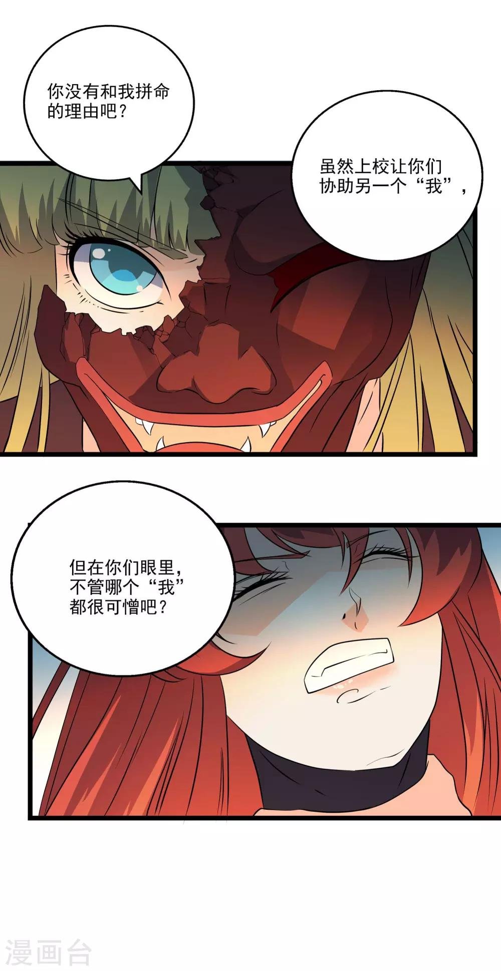 第2季40话