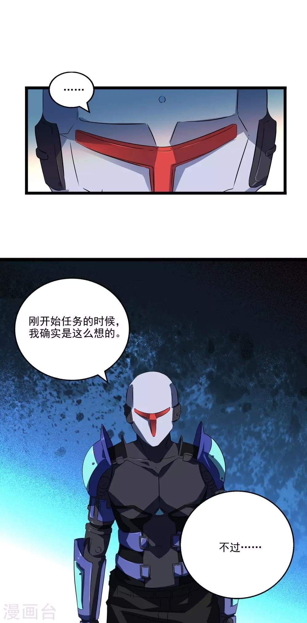 第2季40话