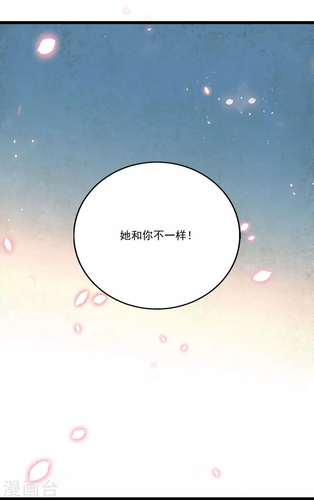 第2季40话
