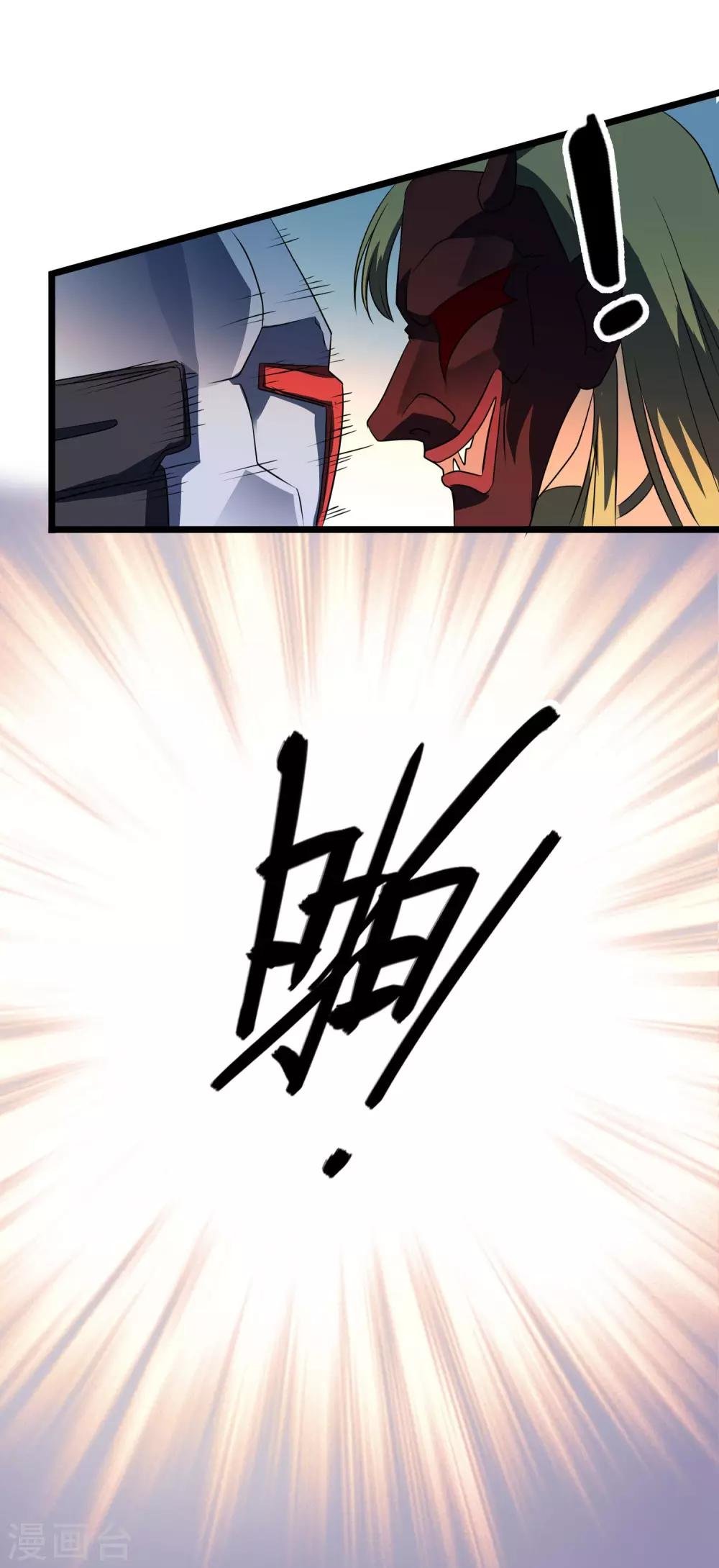 第2季40话