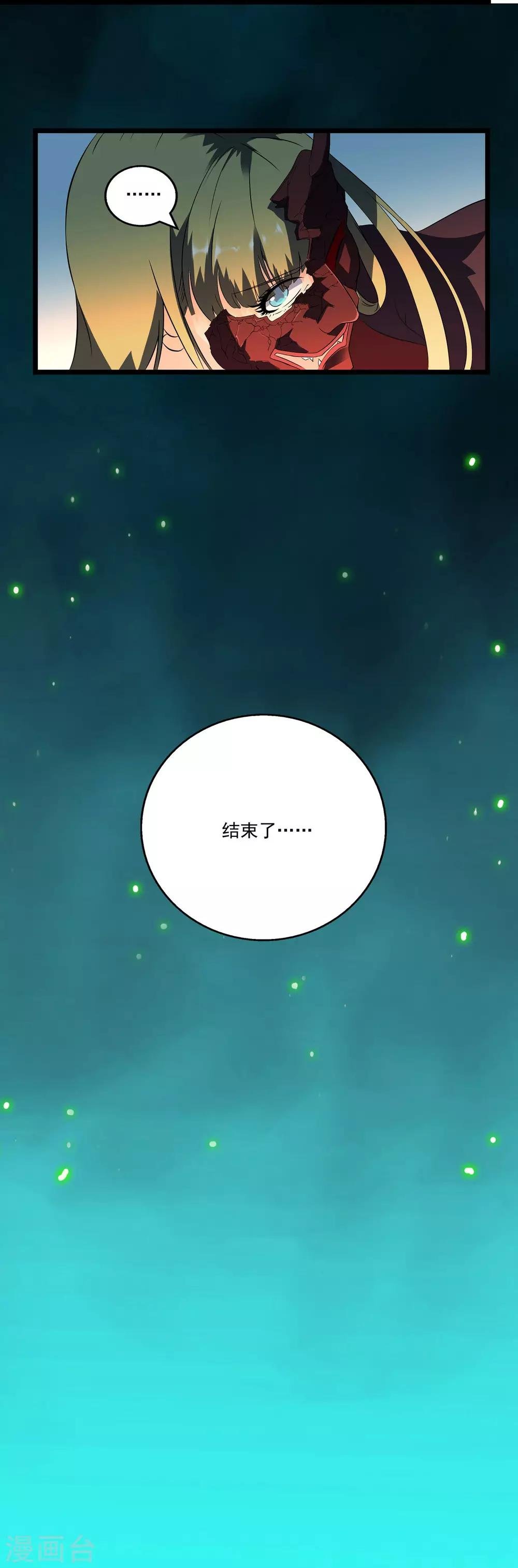 第2季40话