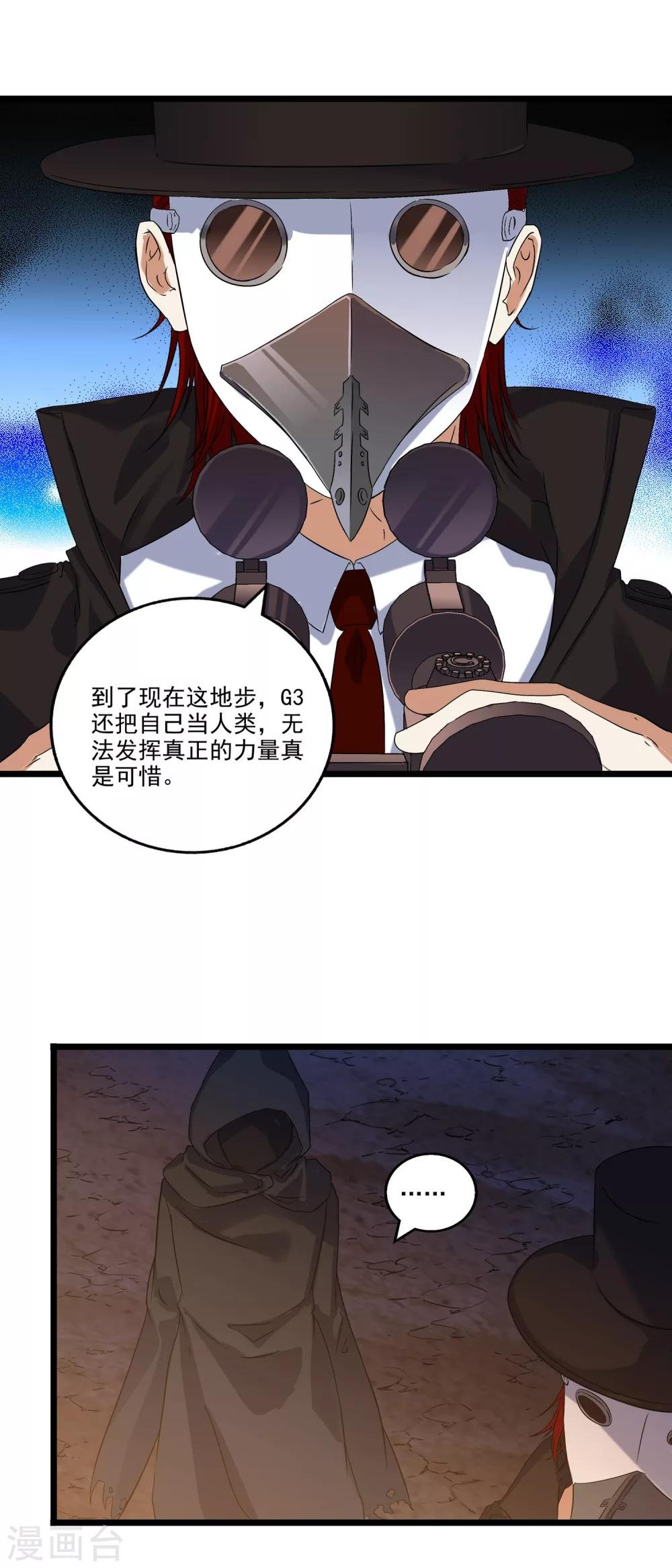 第2季41话