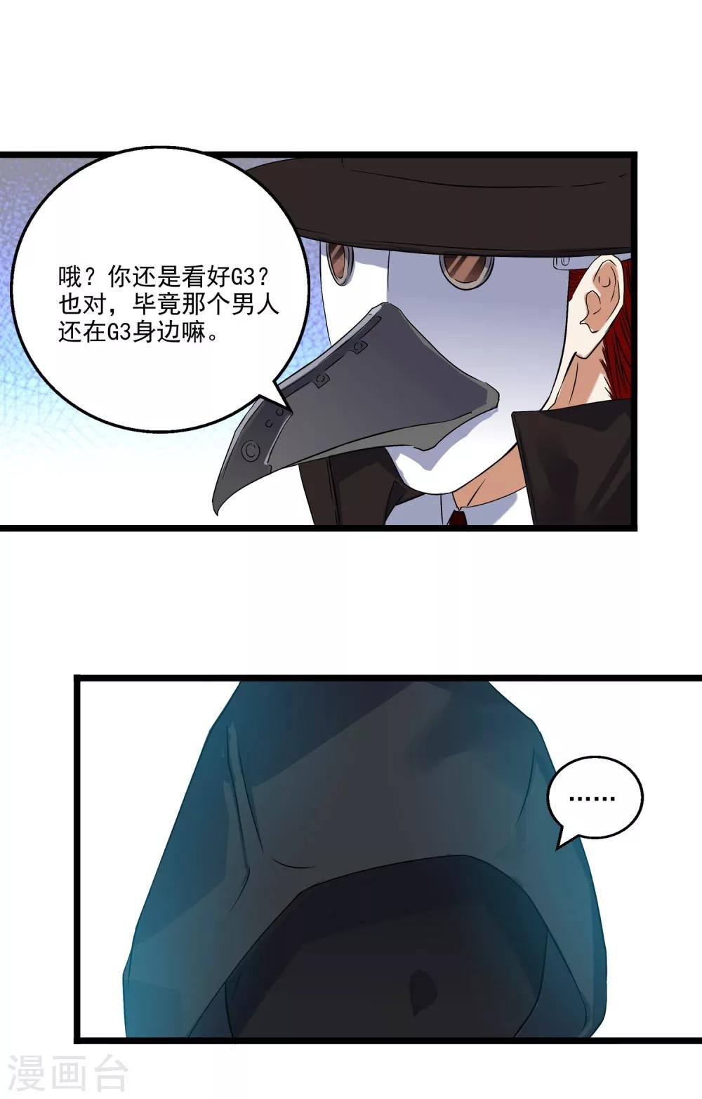 第2季41话