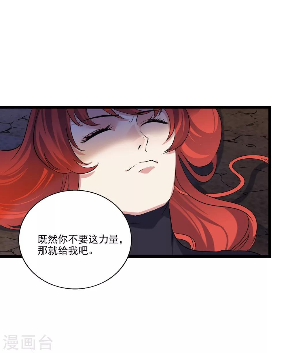 第2季41话