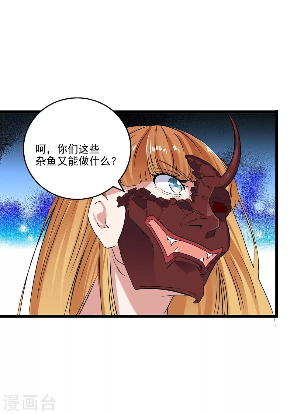 第2季41话
