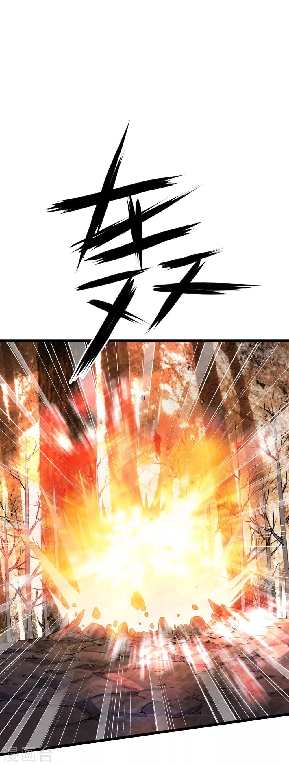第2季41话