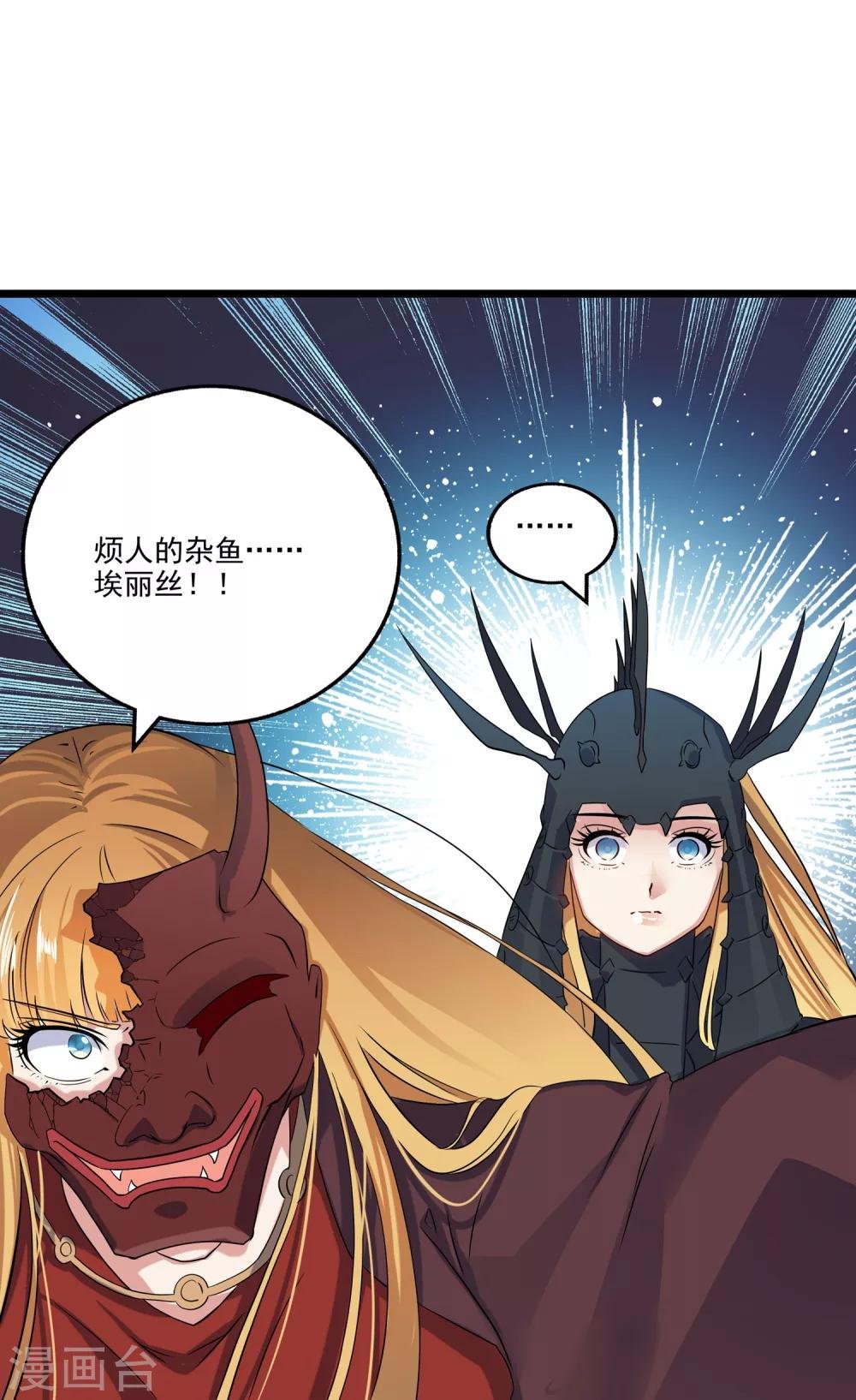 第2季41话