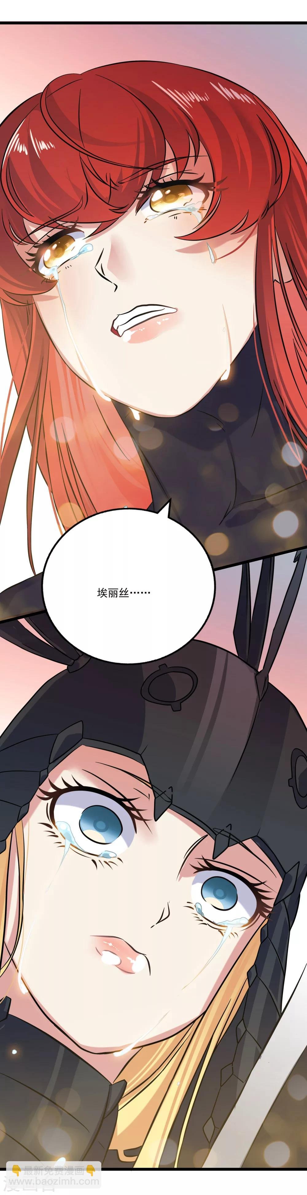第2季41话