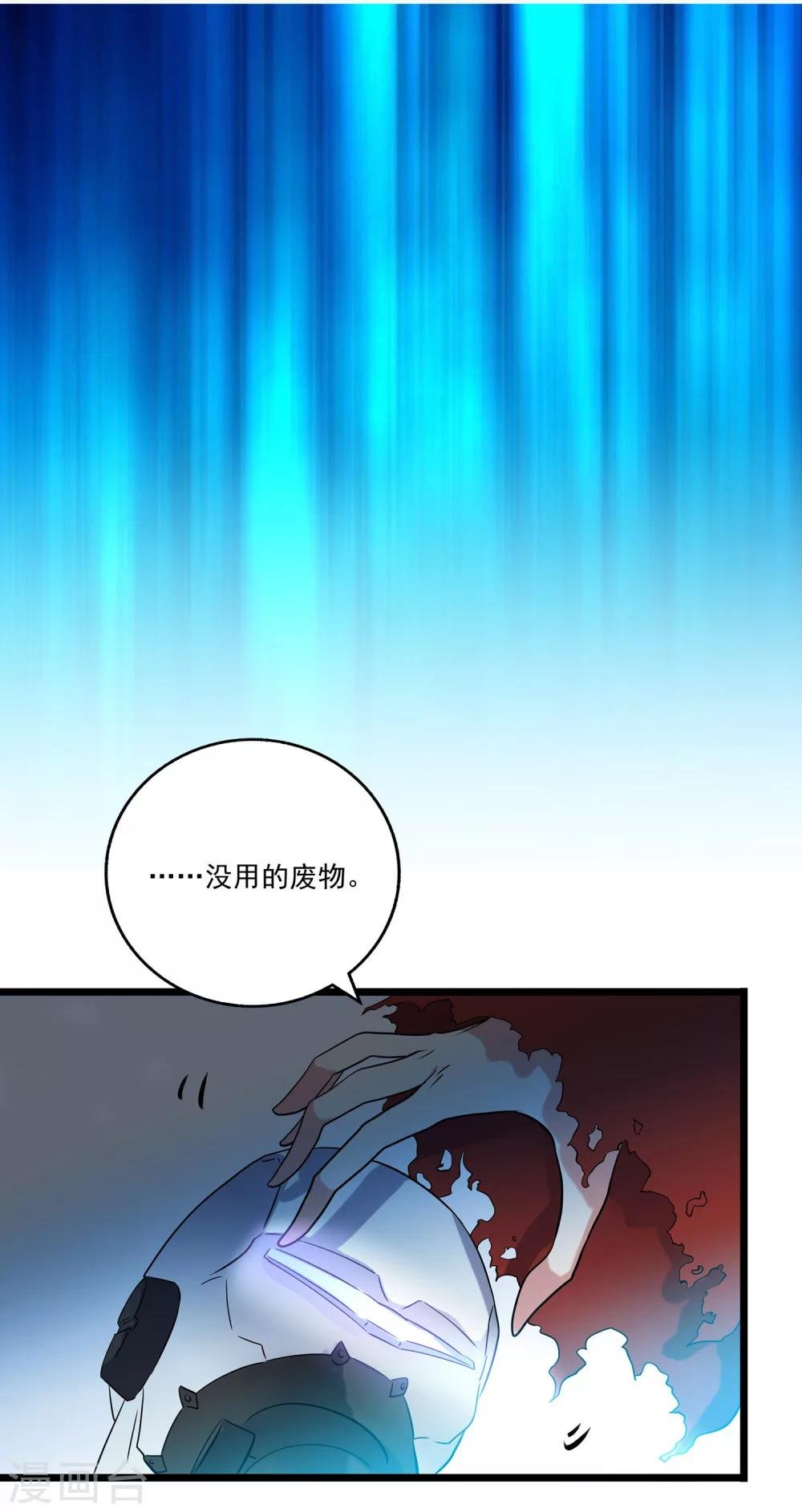 第2季41话