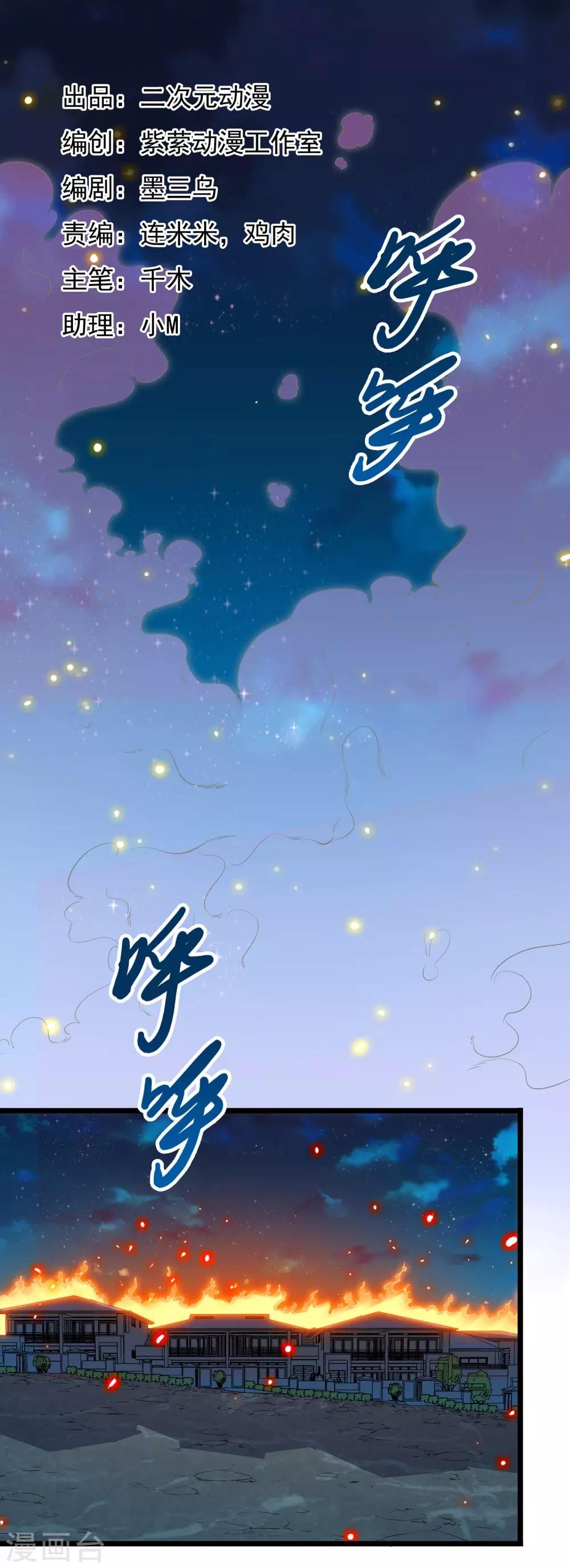 第2季42话