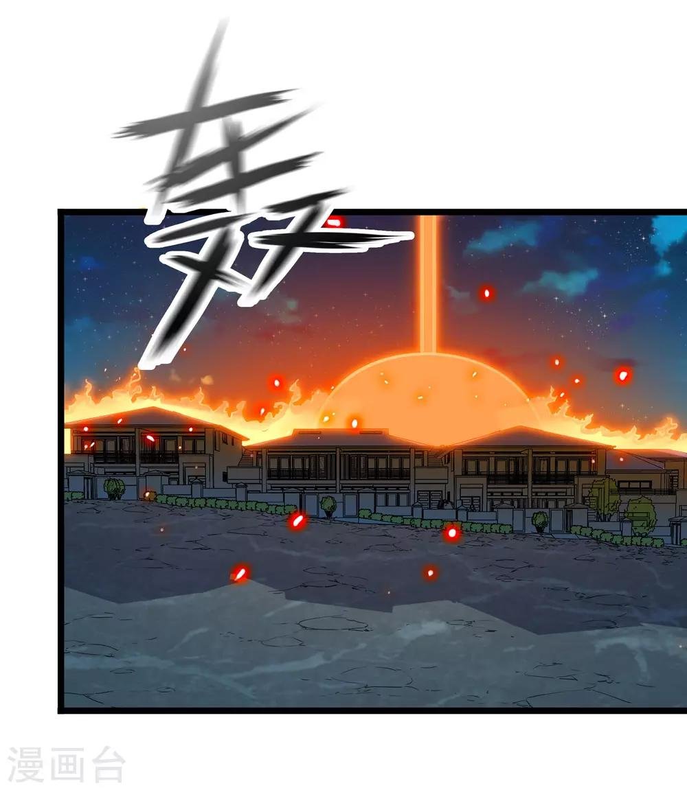 第2季42话