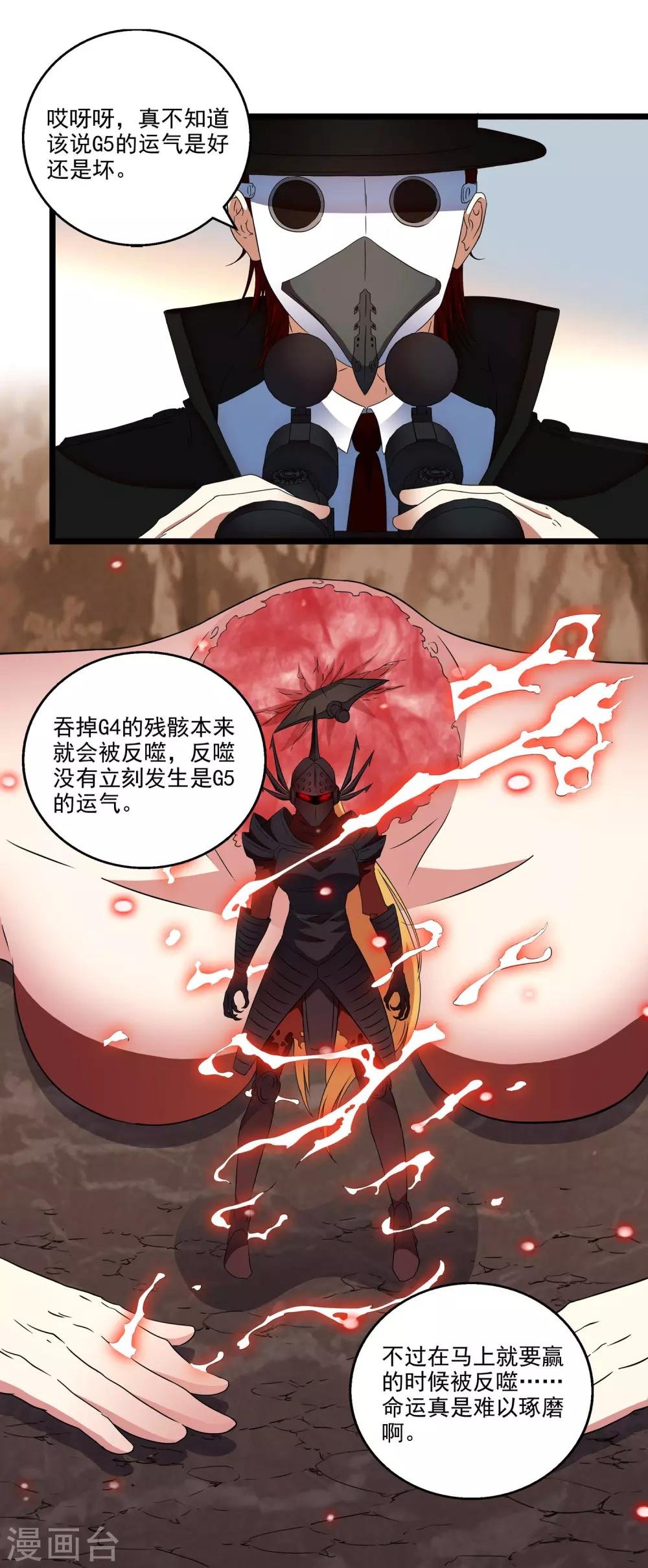 第2季42话