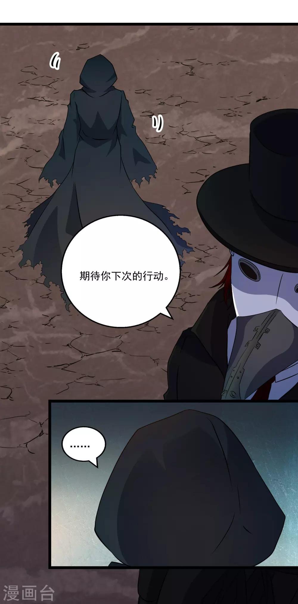 第2季42话