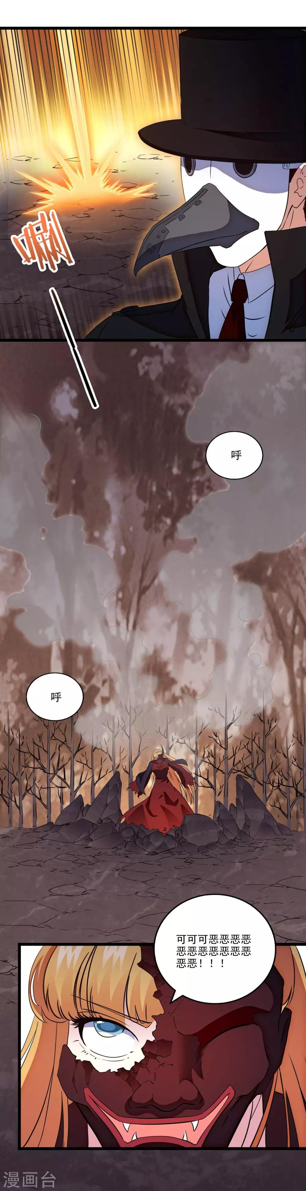 第2季42话