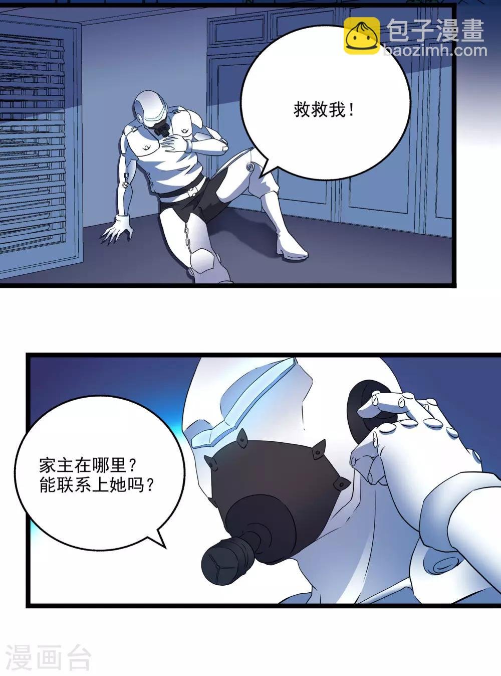 第2季42话