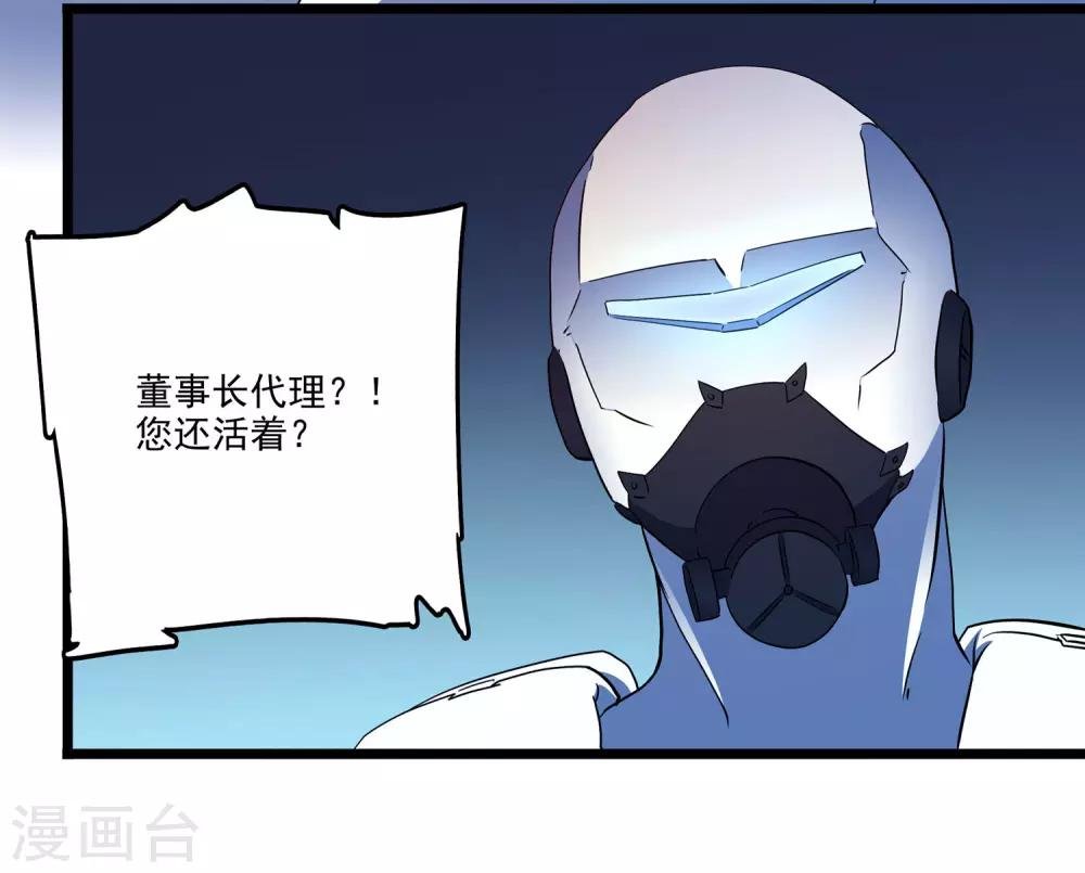 第2季42话