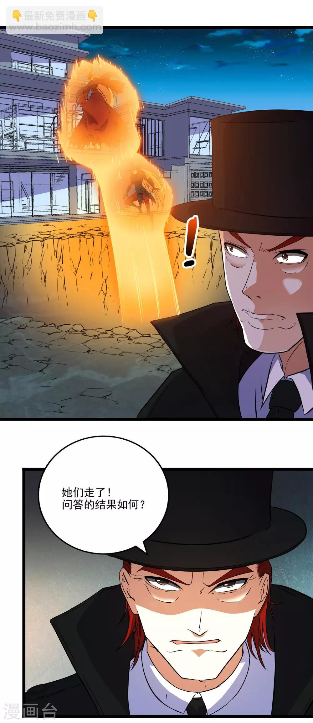 第2季42话