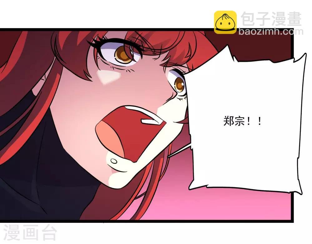 第2季42话