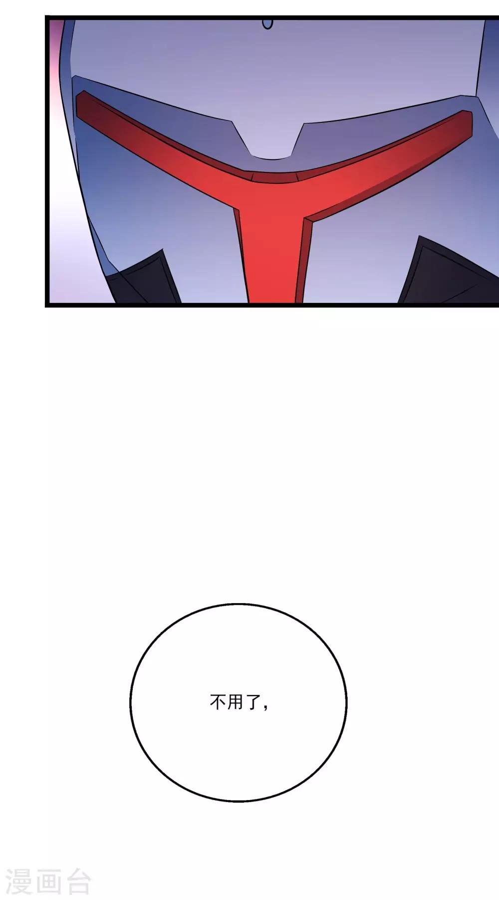 第2季42话