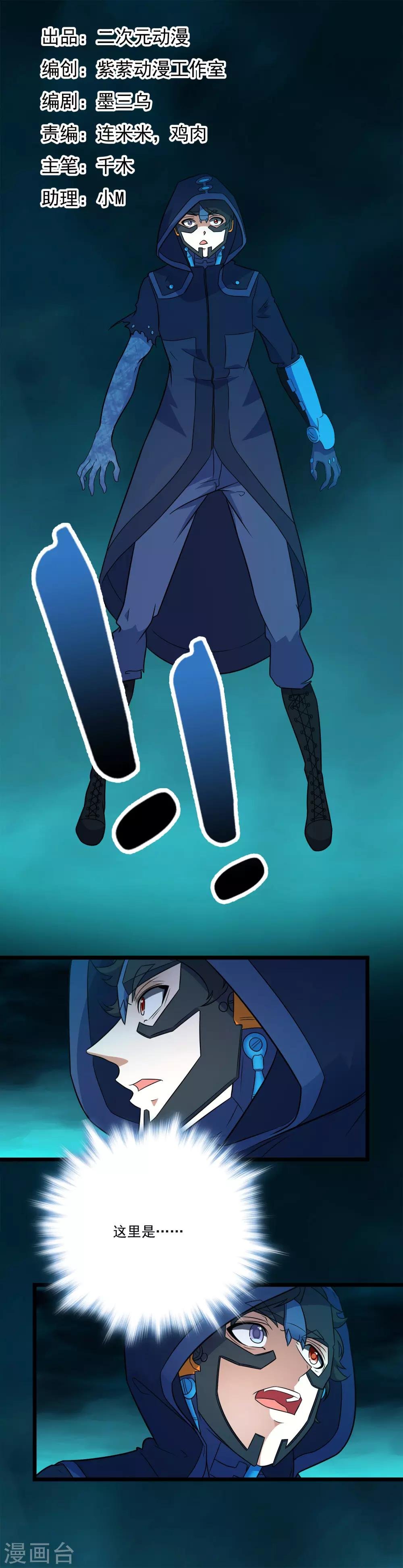 第2季43话
