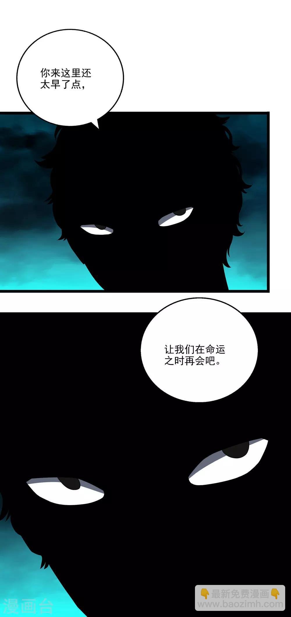 第2季43话