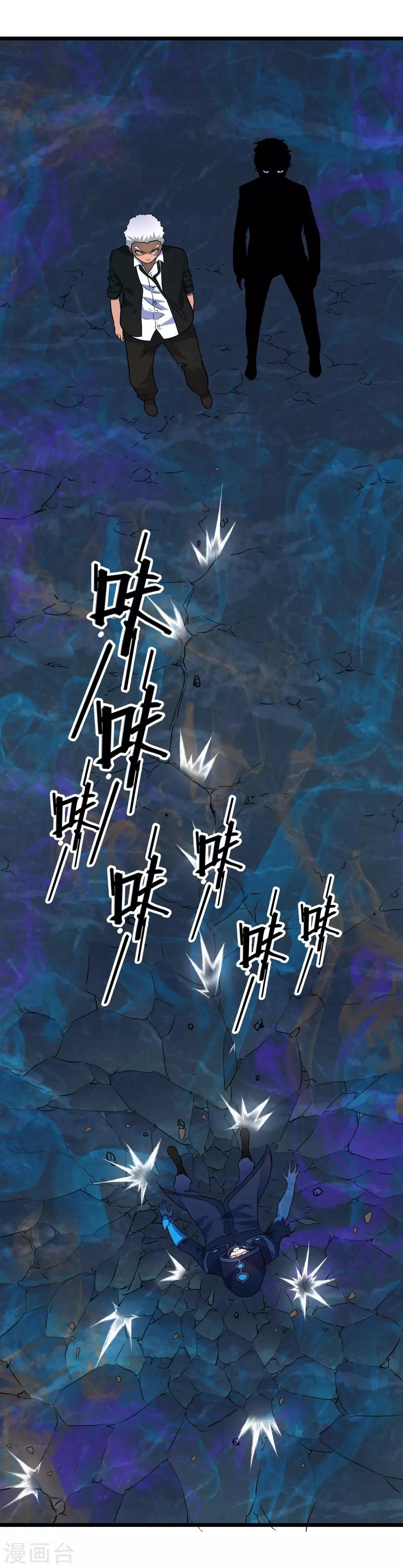 第2季43话