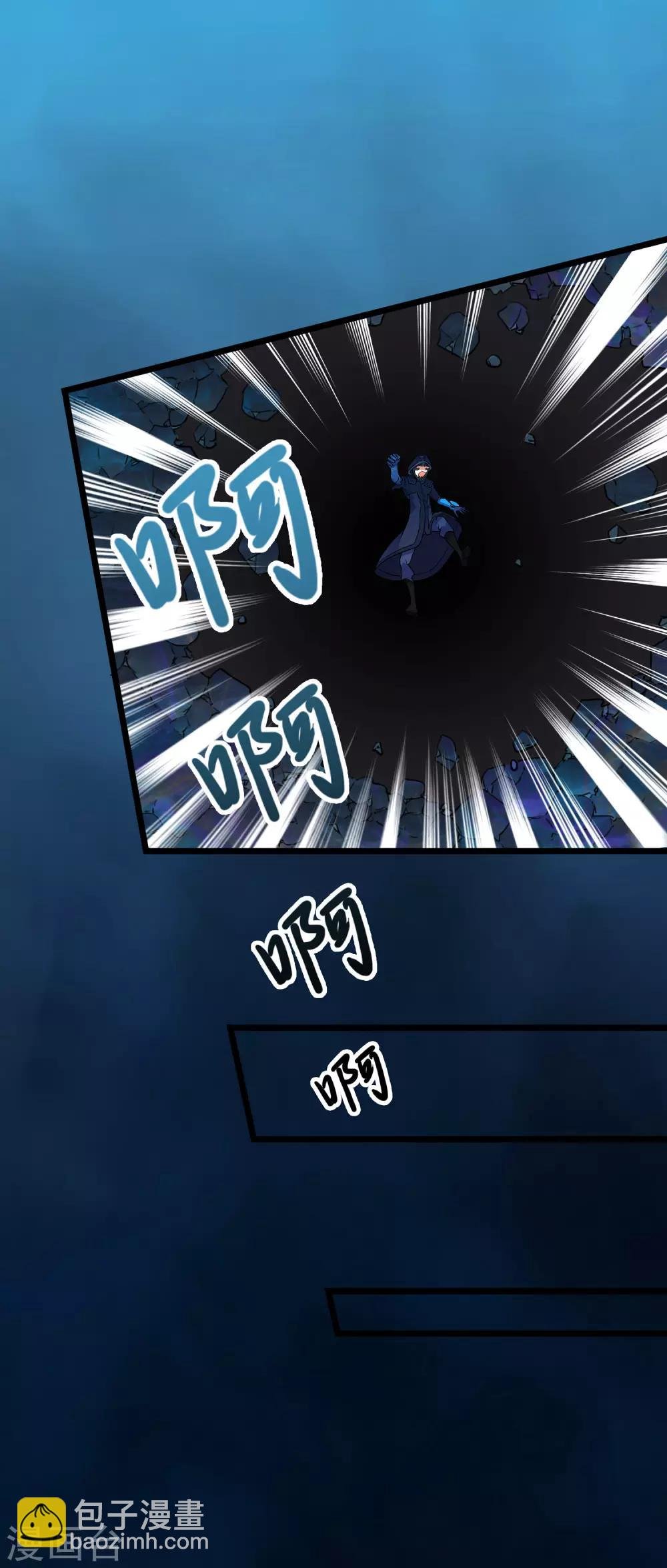 第2季43话