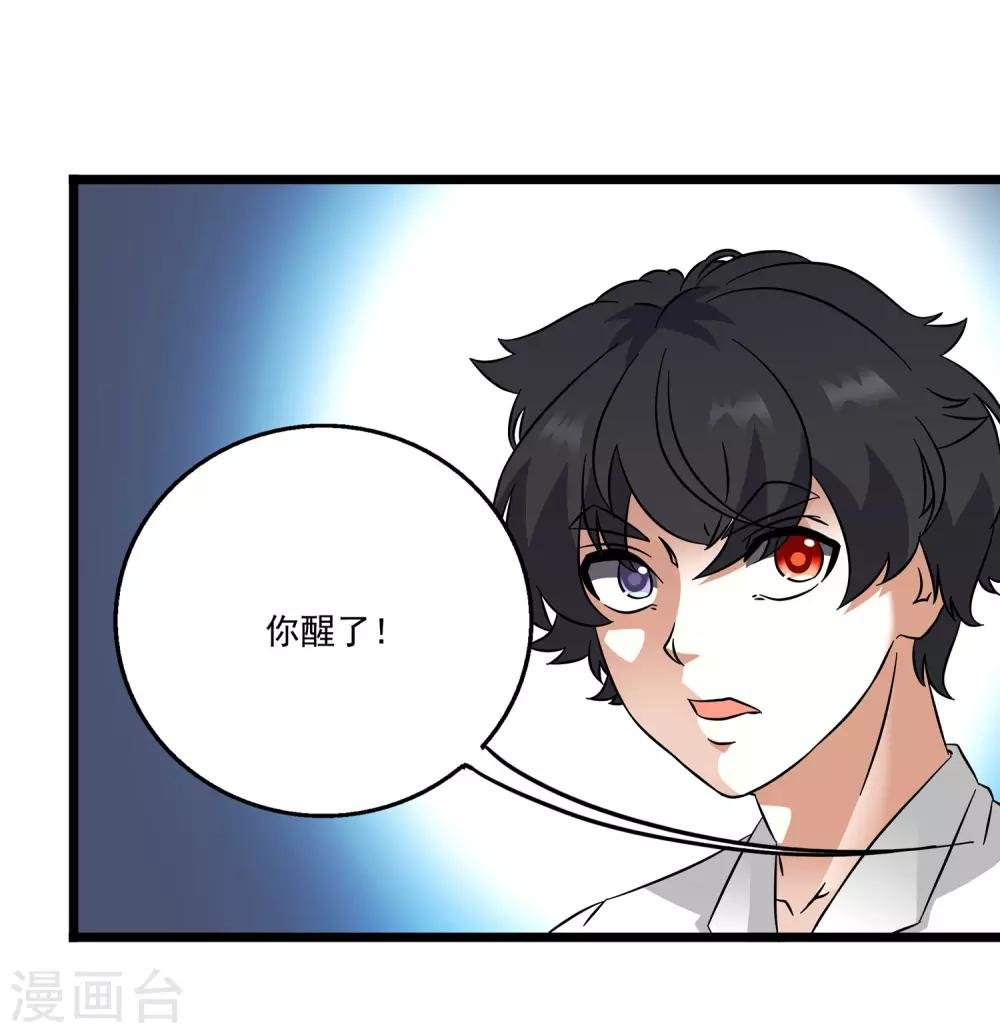第2季43话