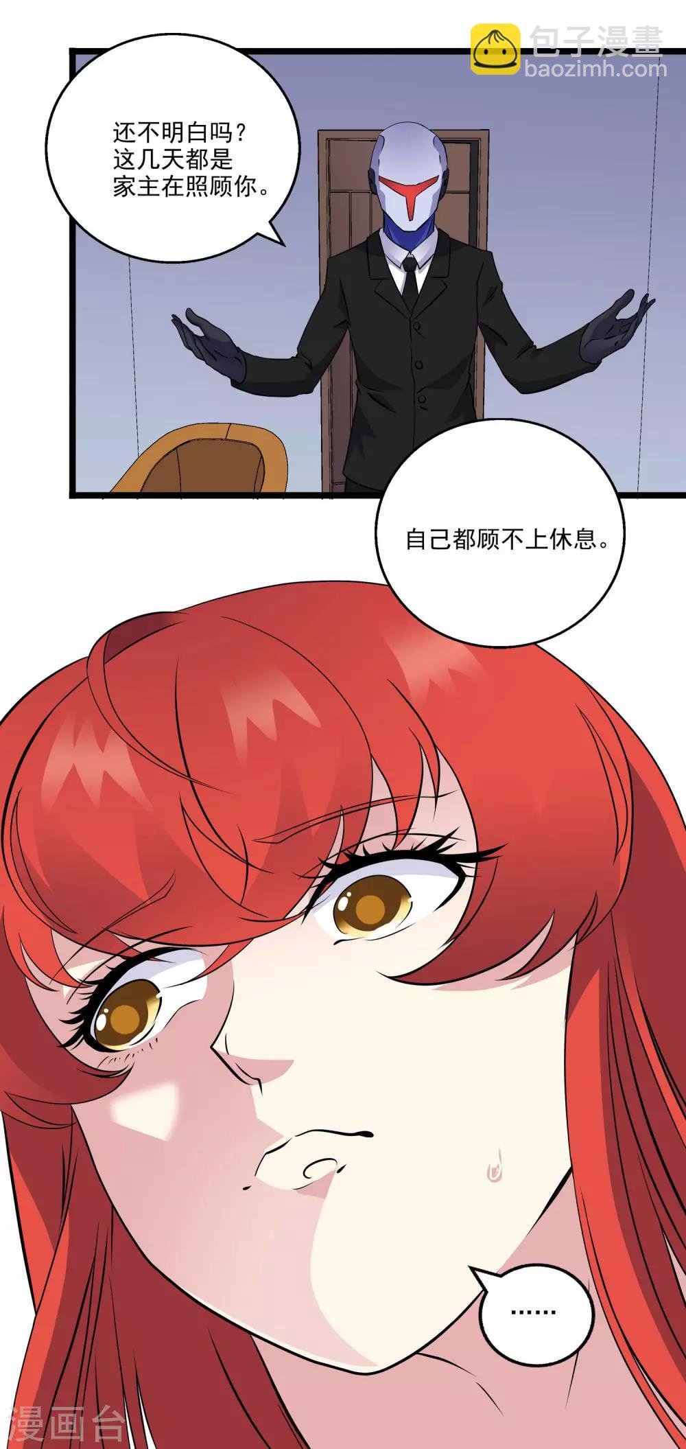第2季43话
