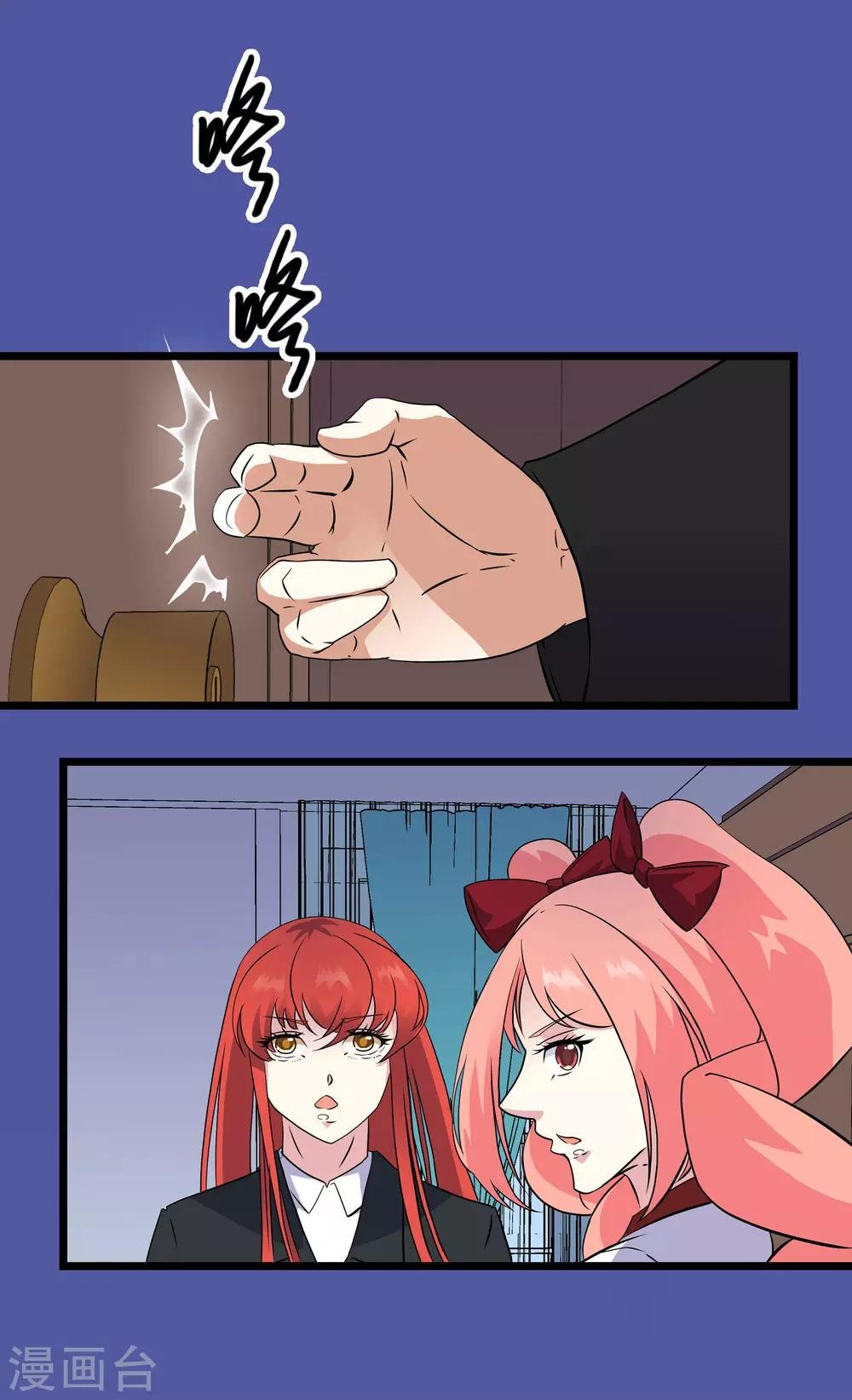 第2季43话