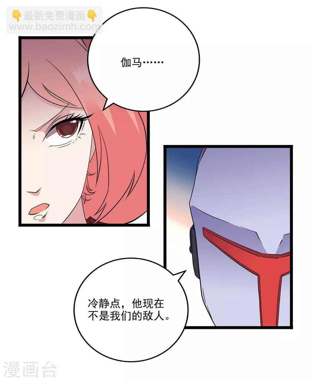 第2季43话