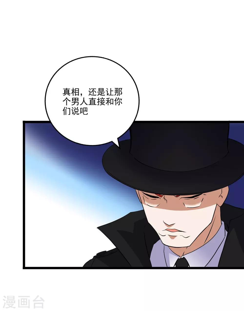 第2季43话