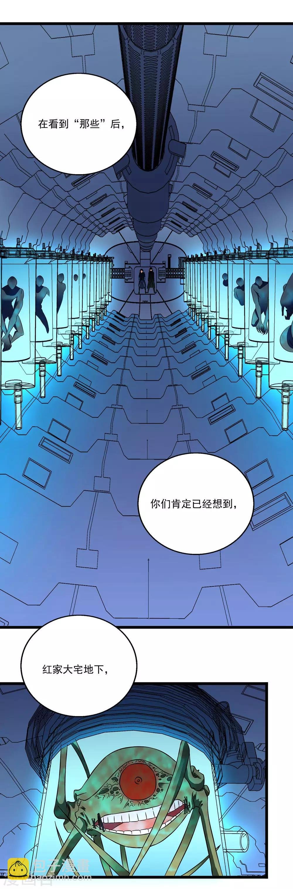 第2季43话