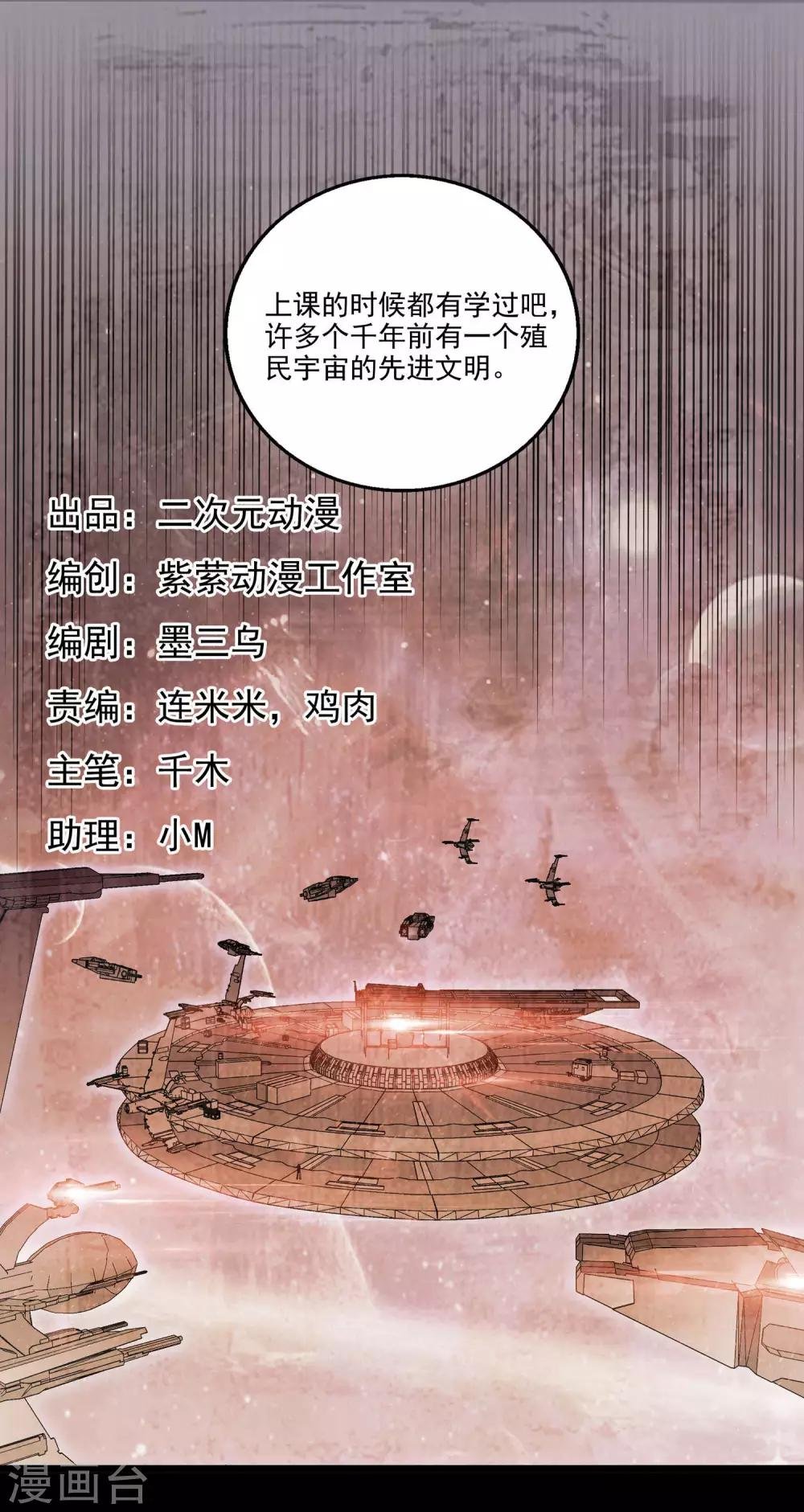 第2季44话