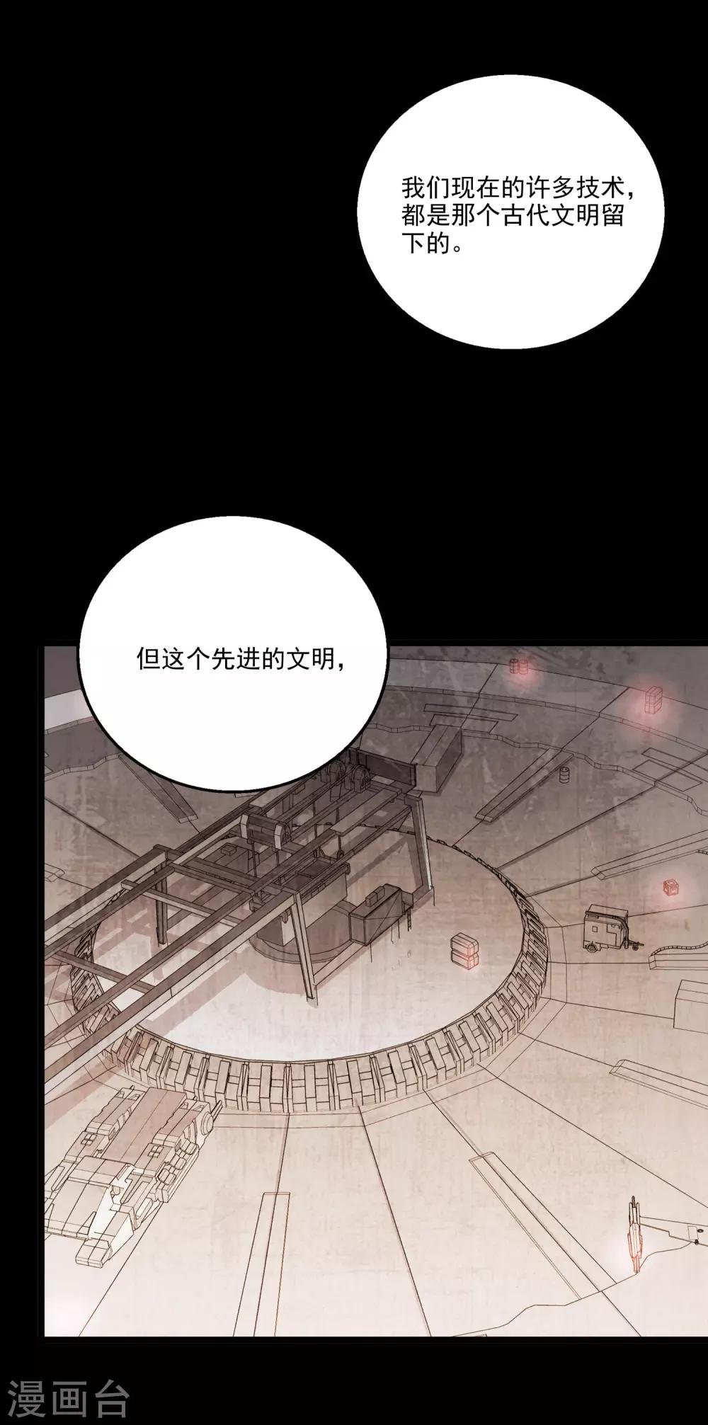 第2季44话