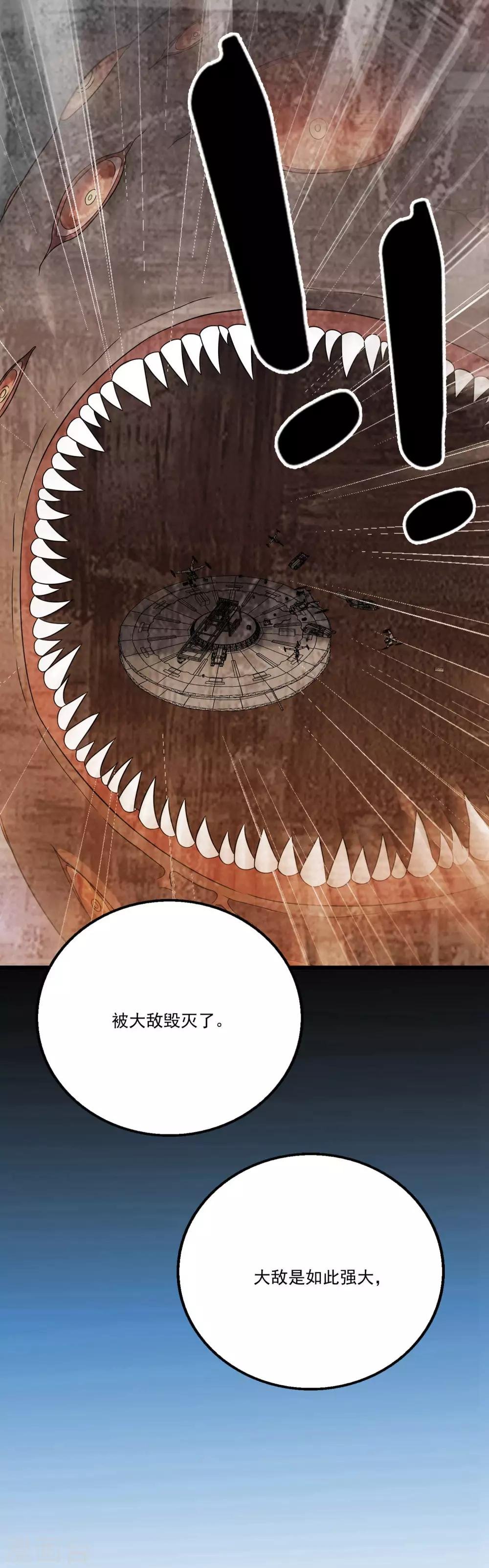 第2季44话