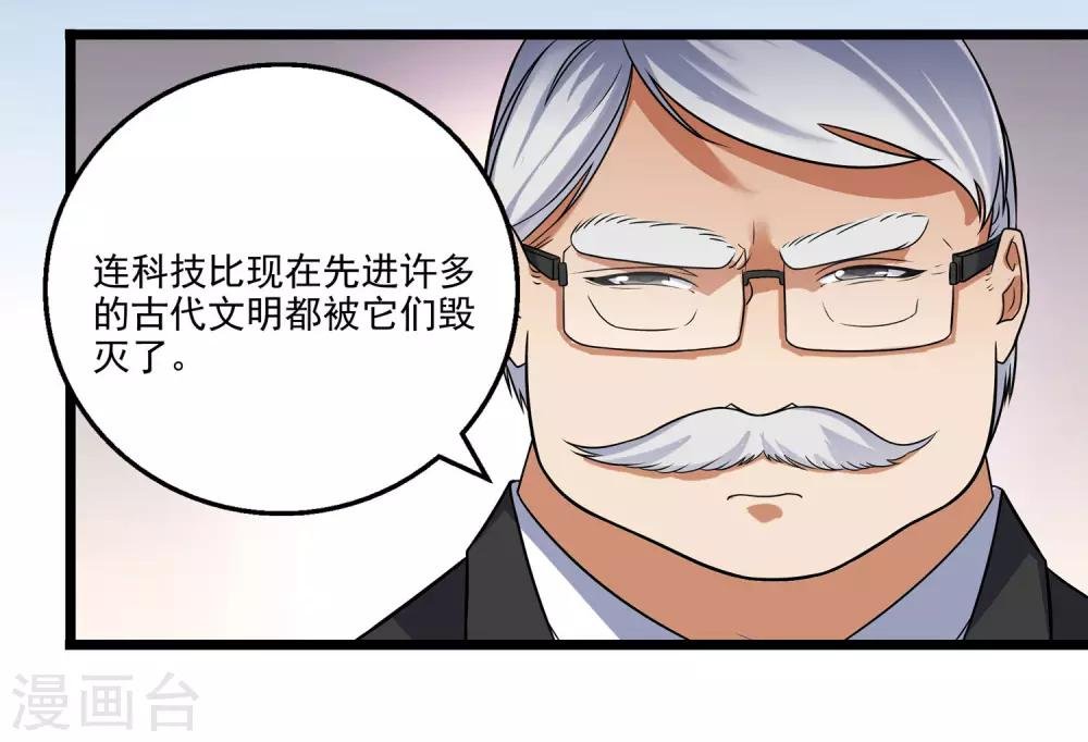 第2季44话