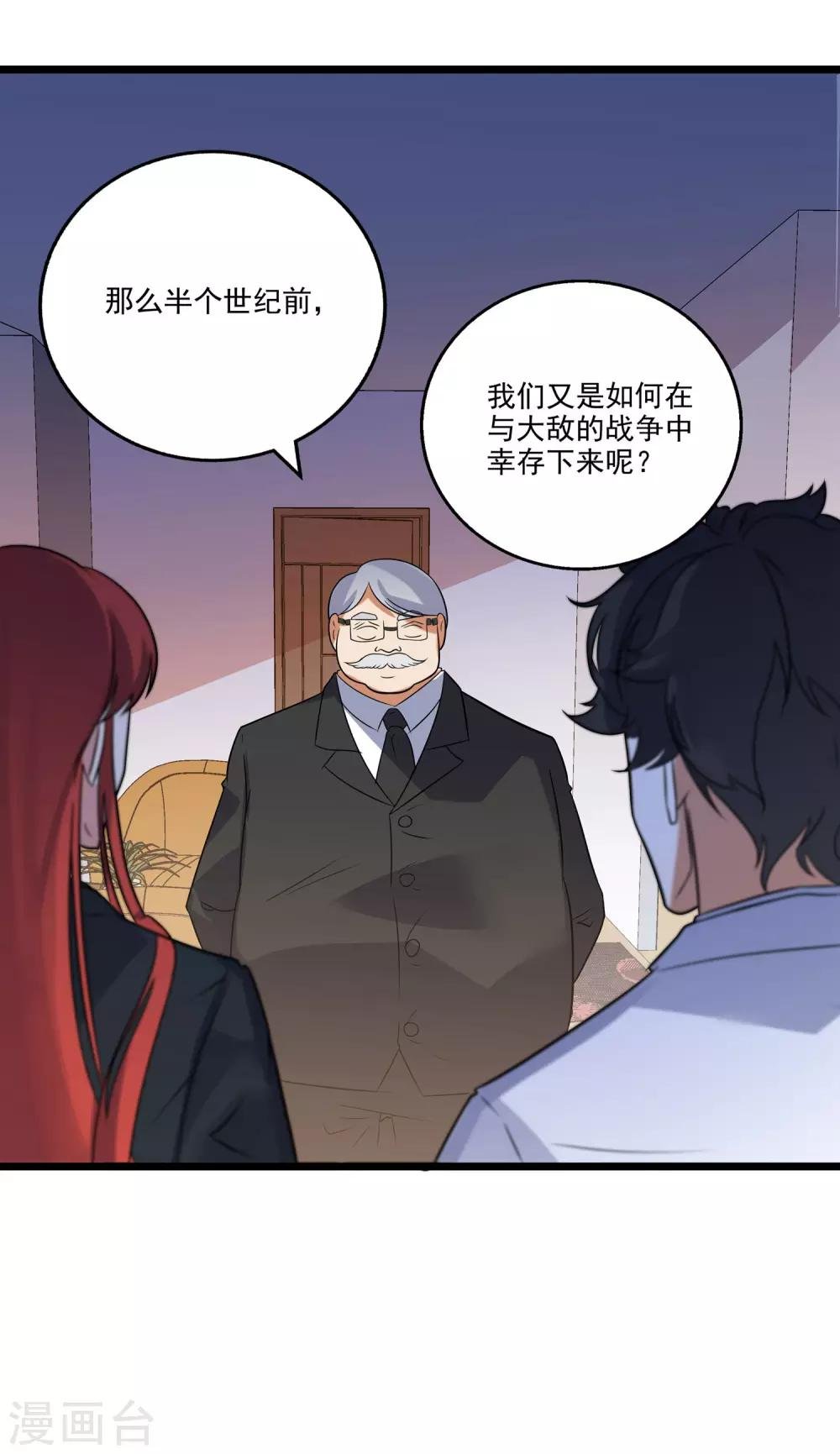第2季44话