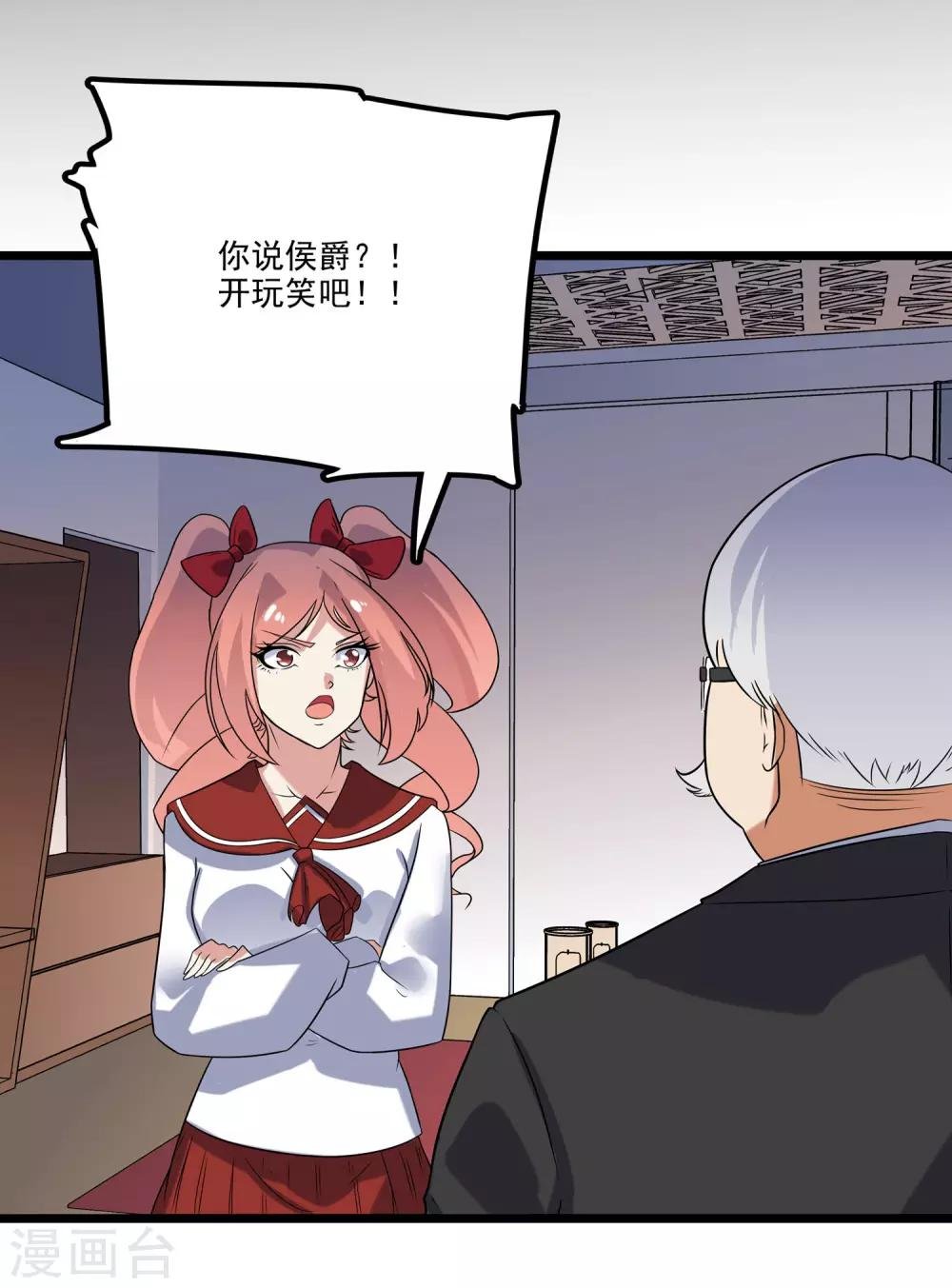 第2季44话