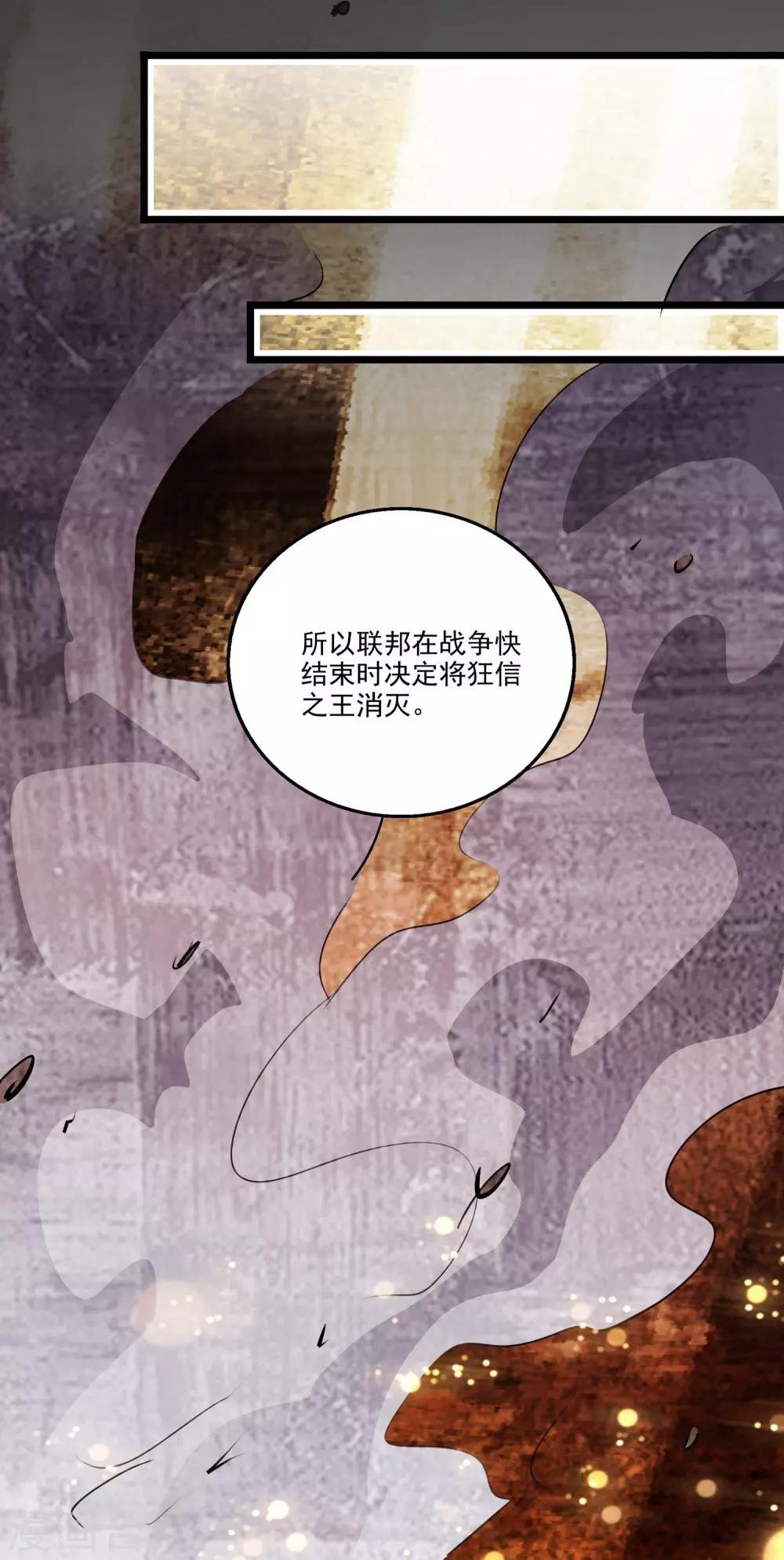 第2季44话