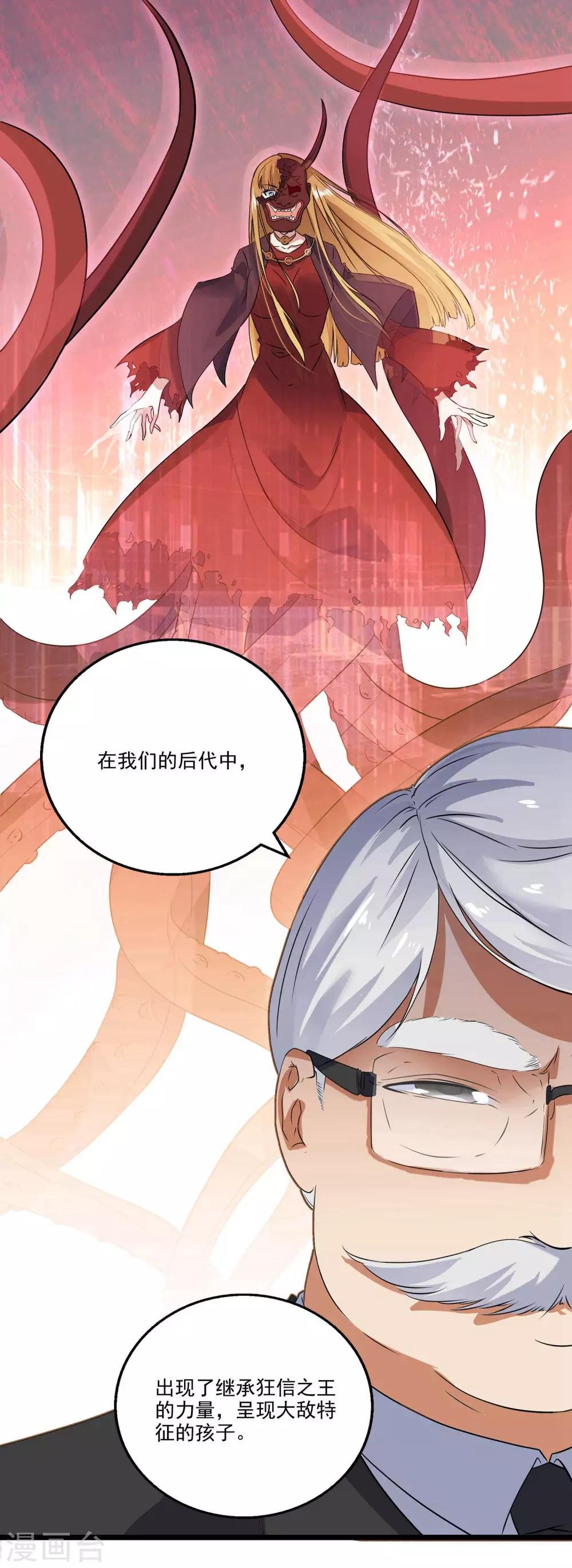 第2季44话