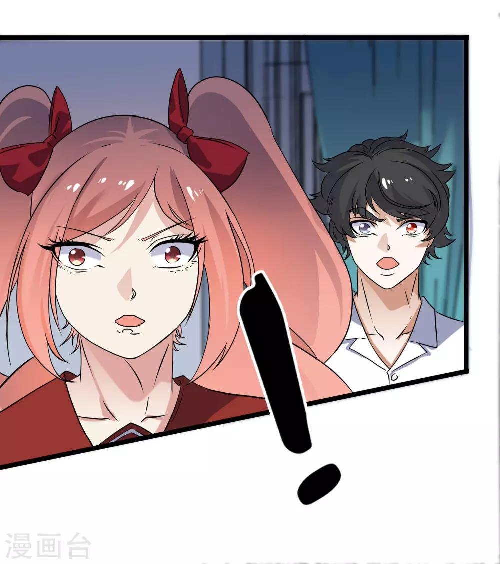 第2季44话