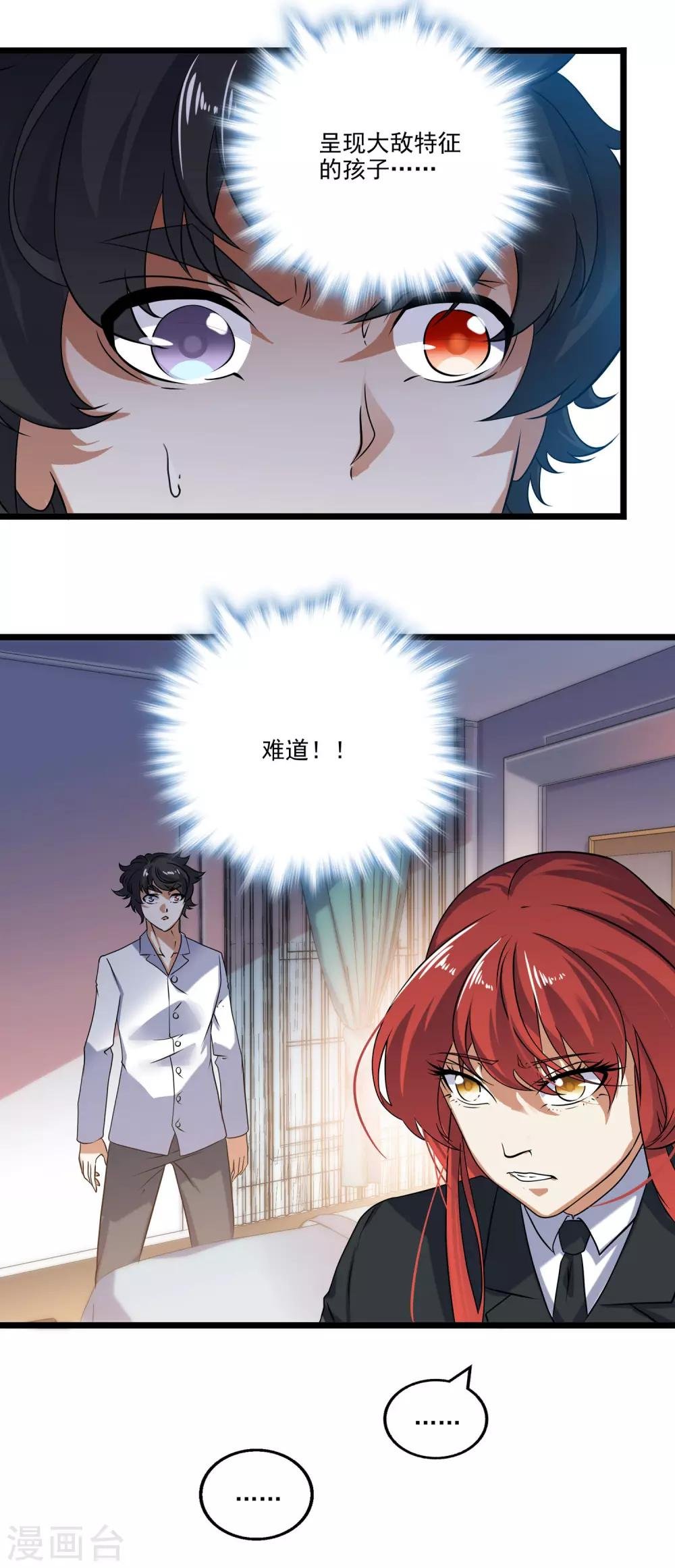 第2季44话