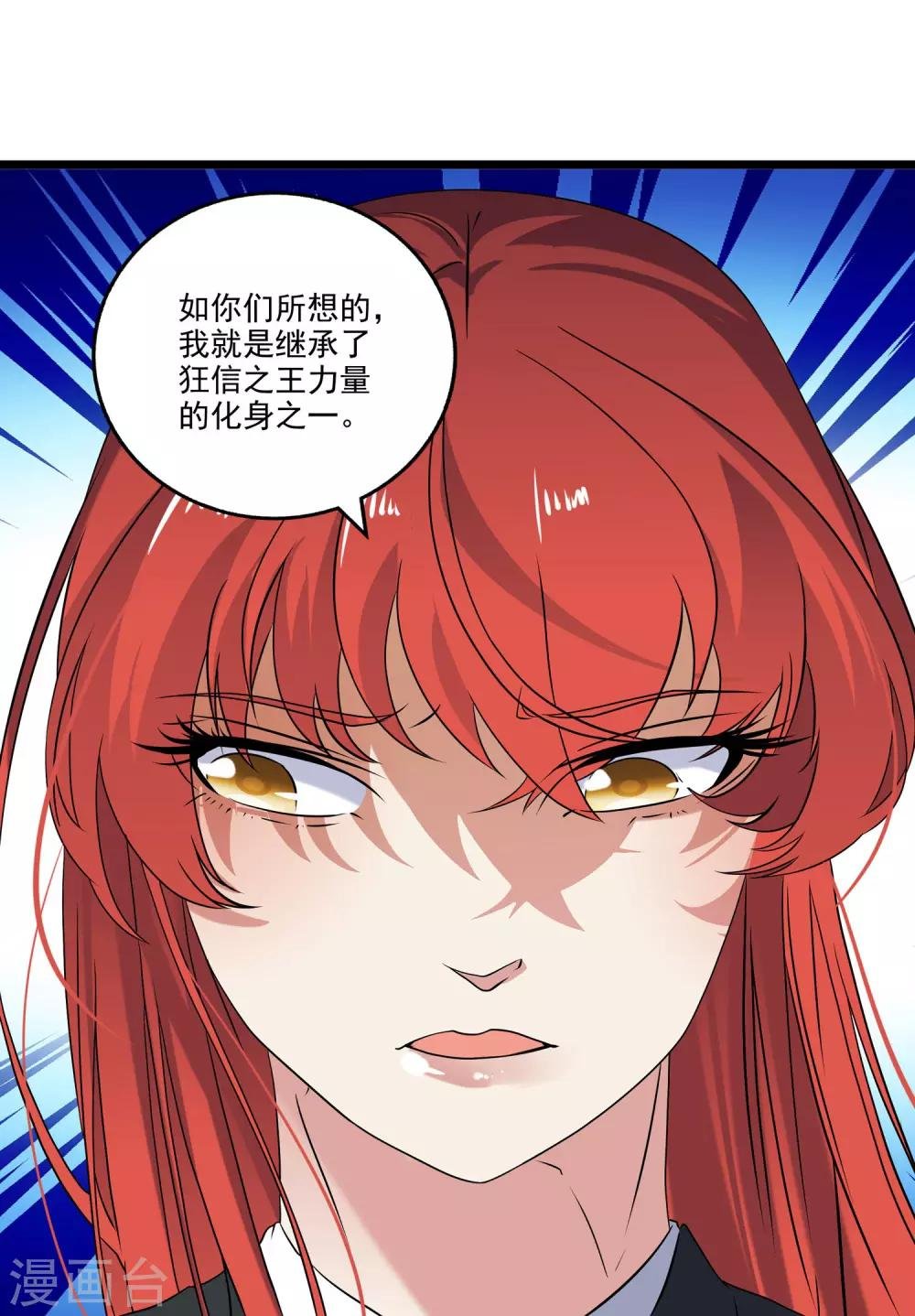 第2季44话