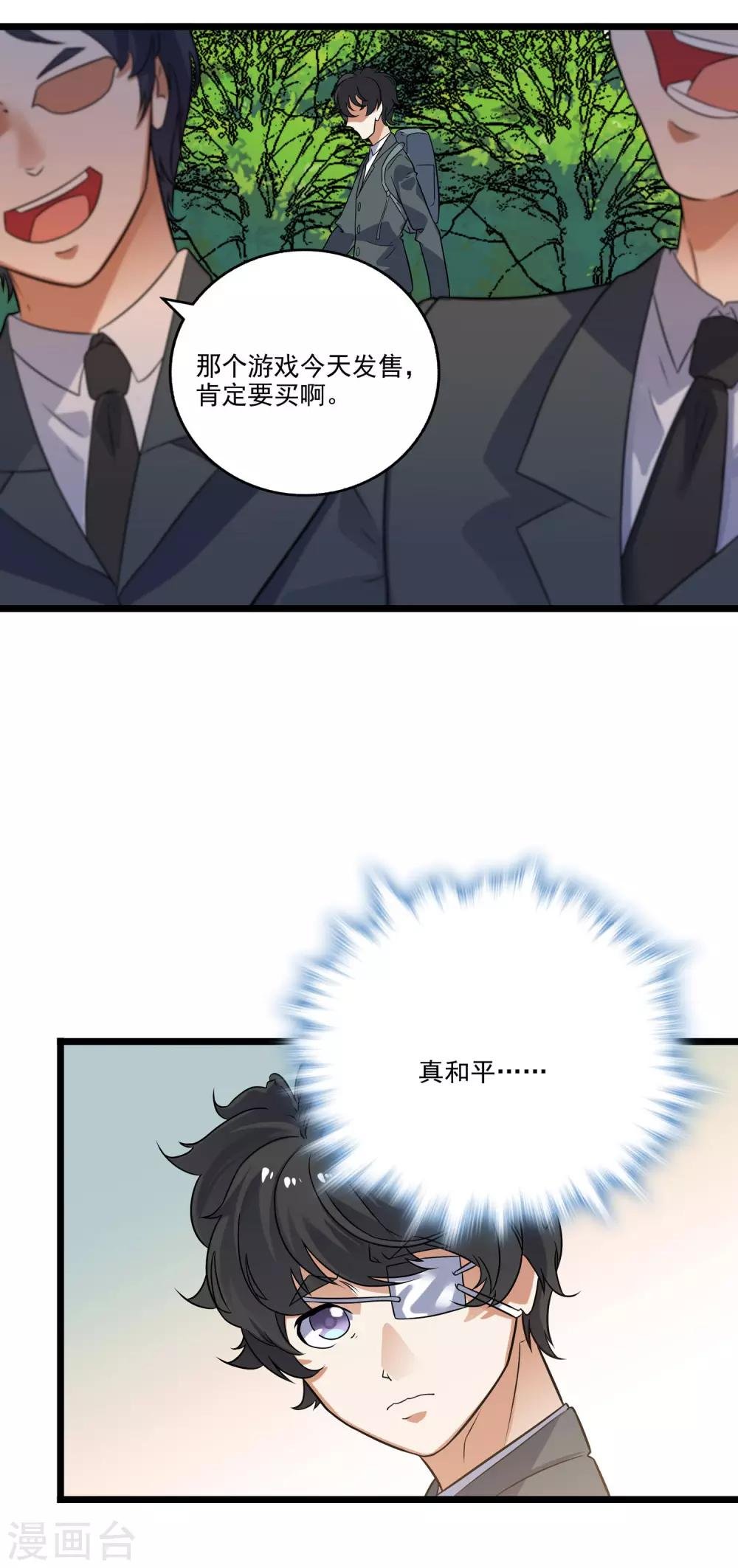 第2季45话