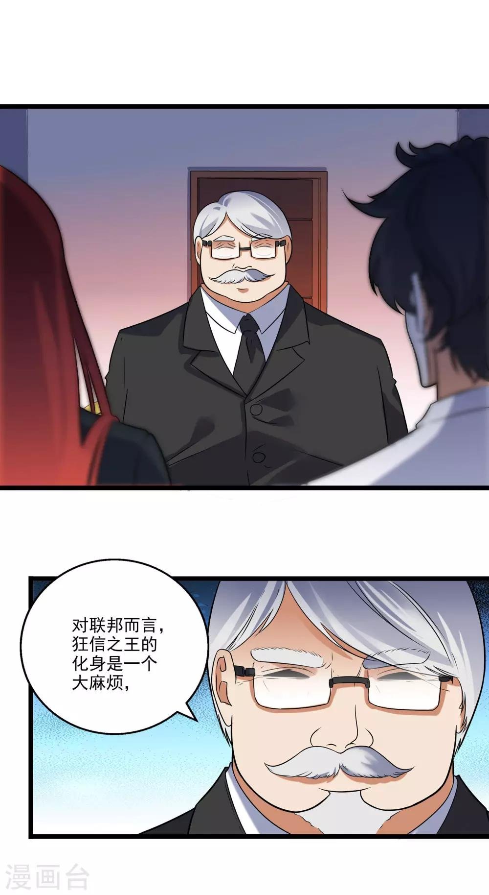 第2季45话